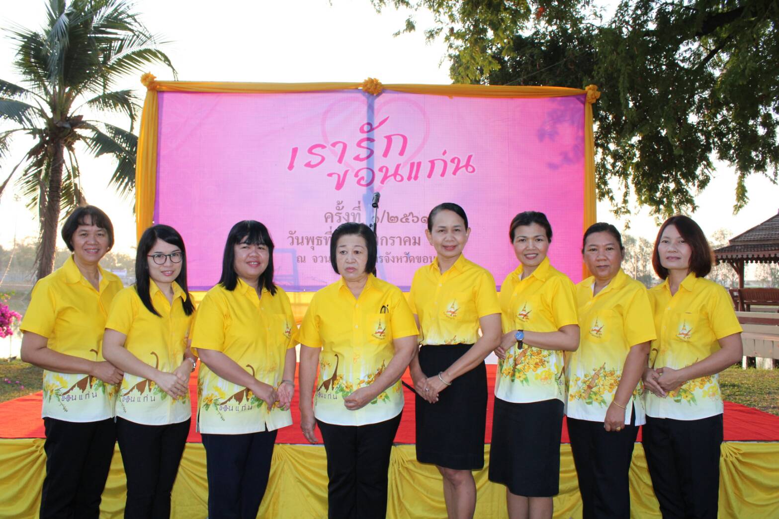 พช.ขอนแก่น ร่วมงานเรารักขอนแก่น ครั้งที่ 1/2561