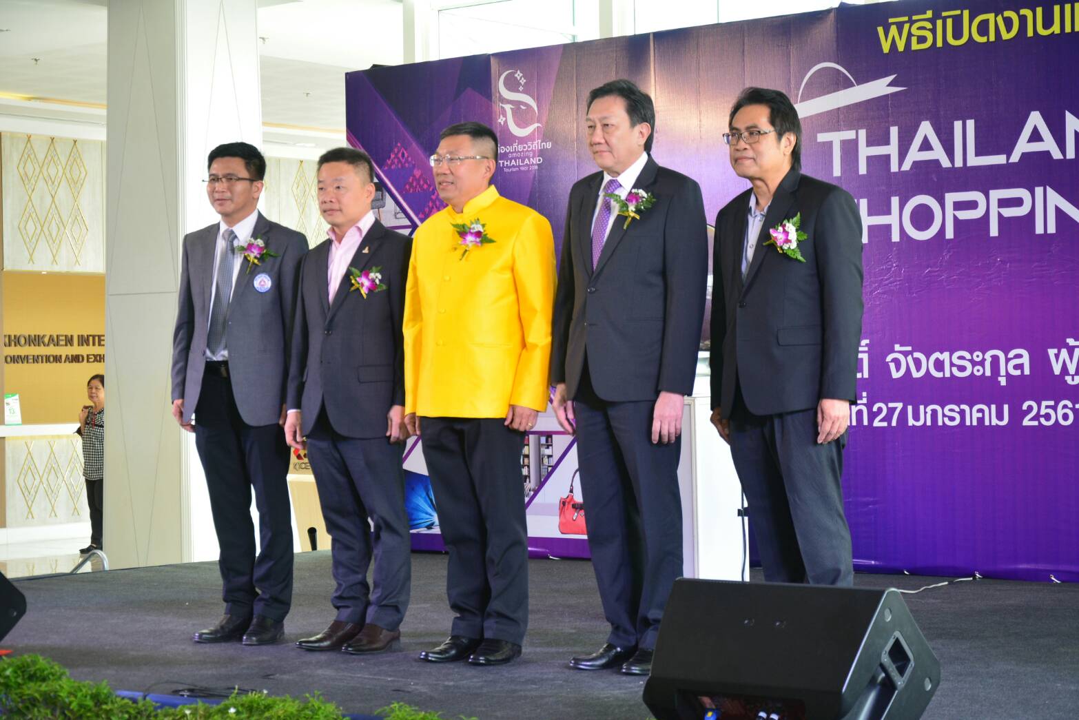 พัฒนาการจังหวัดขอนแก่น ร่วมพิธีเปิดงาน Thailand best shoping fair