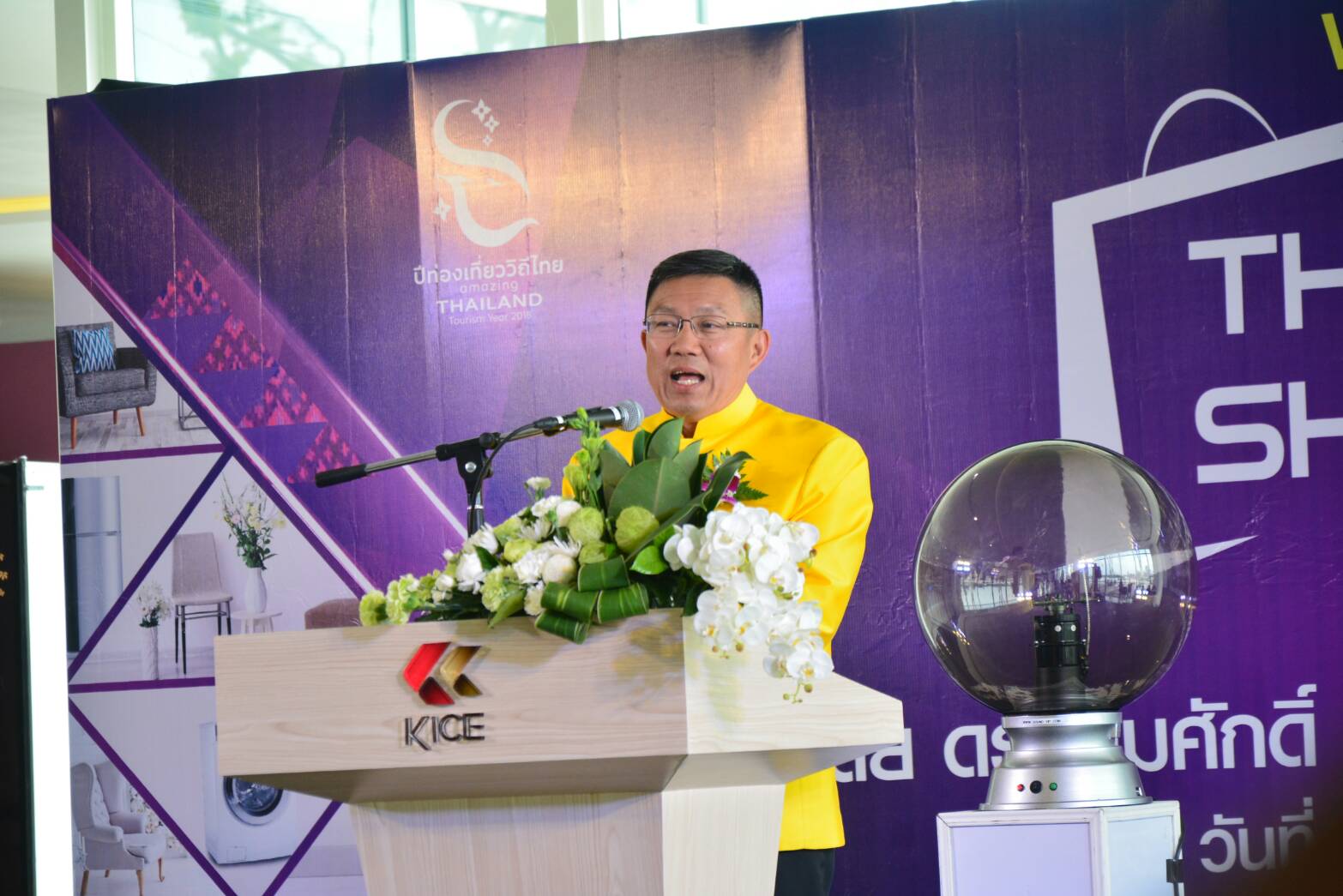 พัฒนาการจังหวัดขอนแก่น ร่วมพิธีเปิดงาน Thailand best shoping fair