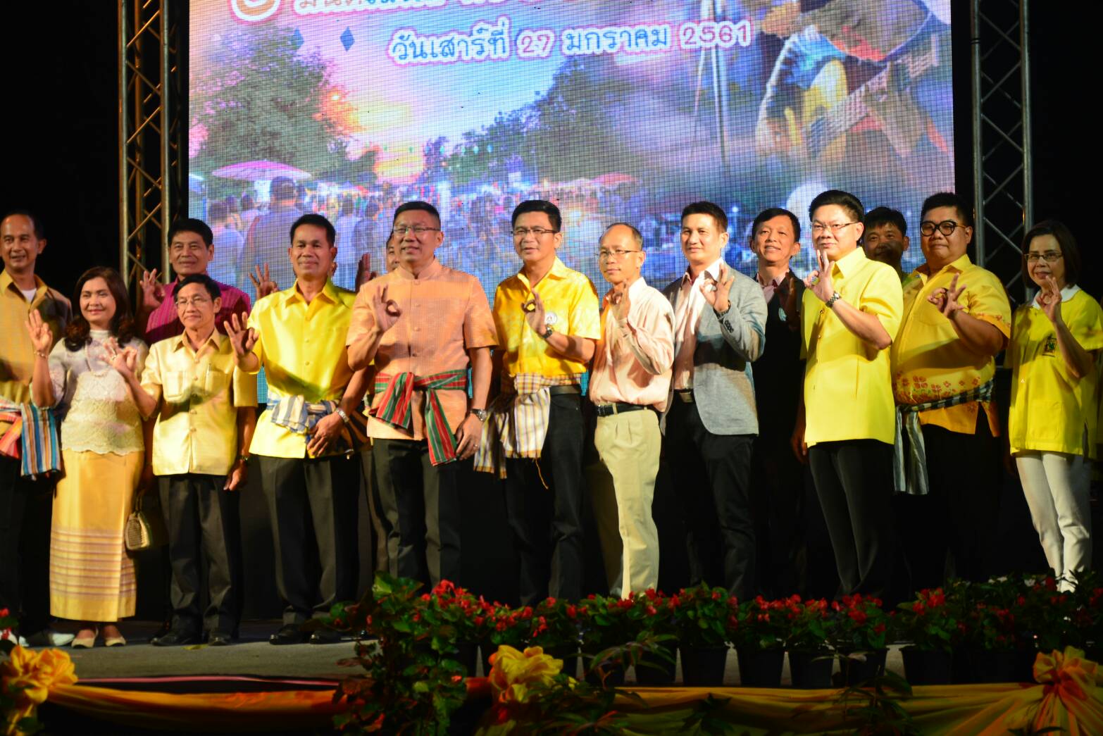 พัฒนาการจังหวัดขอนแก่น ร่วมเปิดงาน ครบรอบ 8 มนต์เสน่ห์  กับ 8 ปี ถนนคนเดินจังหวัดขอนแก่น