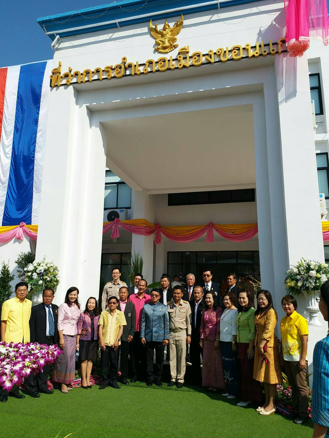 25 ม ค. 61 เวลา 09.09 น. นายธีระเชษฐ สอนปะละ พัฒนาการจังหวัดขอนแก่น  พร้อมหัวหน้ากลุ่มงานยุทธศาสตร์ หัวหน้าฝ่ายอำนวยการ และ จนท.พช ร่วมพิธีเปิดอาคารที่ว่าการอำเภอเมืองขอนแก่น หลังใหม่ โดยมีนายสุชัย บุตรสาระ รอง ผู้ว่าราชการจังหวัดขอนแก่น ประธานเปิดอาคาร
