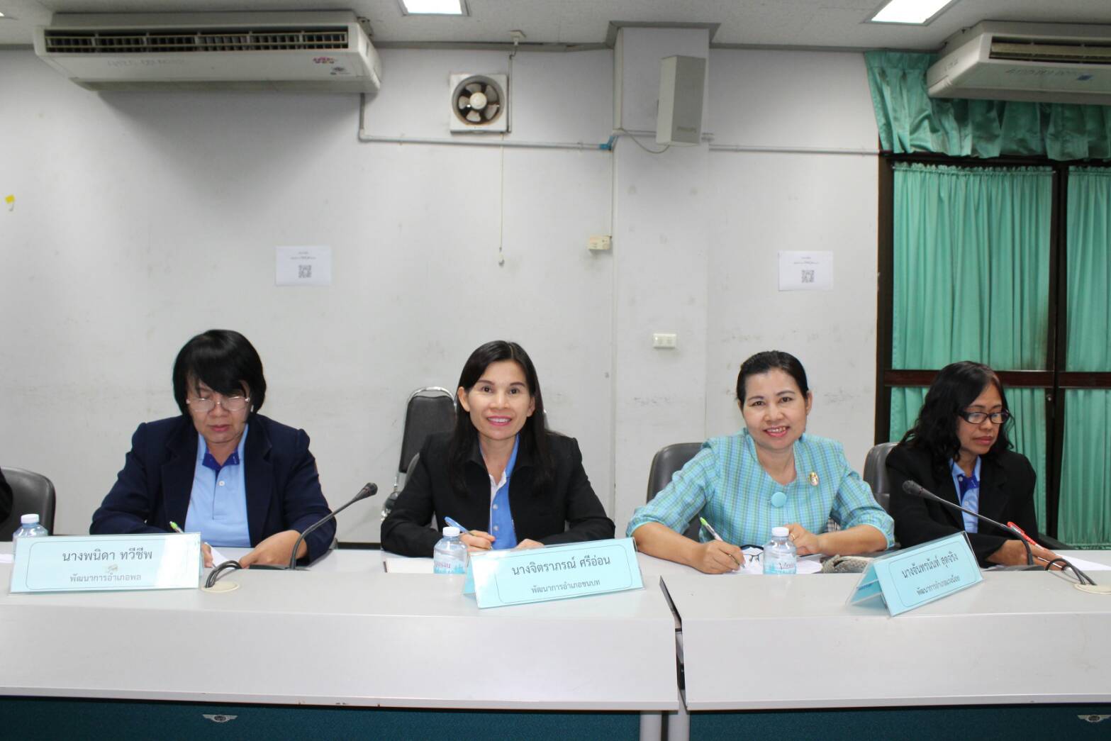 เขตตรวจที่ 12 ประชุมติดตามการดำเนินงาน จ.ขอนแก่น