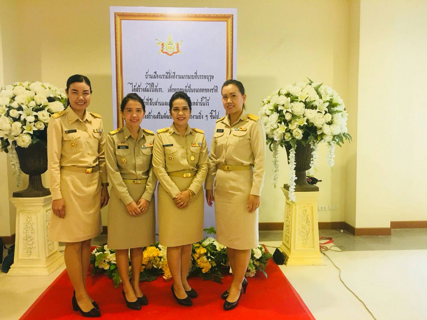 ﻿พัฒนาชุมชนขอนแก่น จัดพิธีมอบรางวัล  “พัฒนากรแหวนทองคำ” ประจำปี 2560