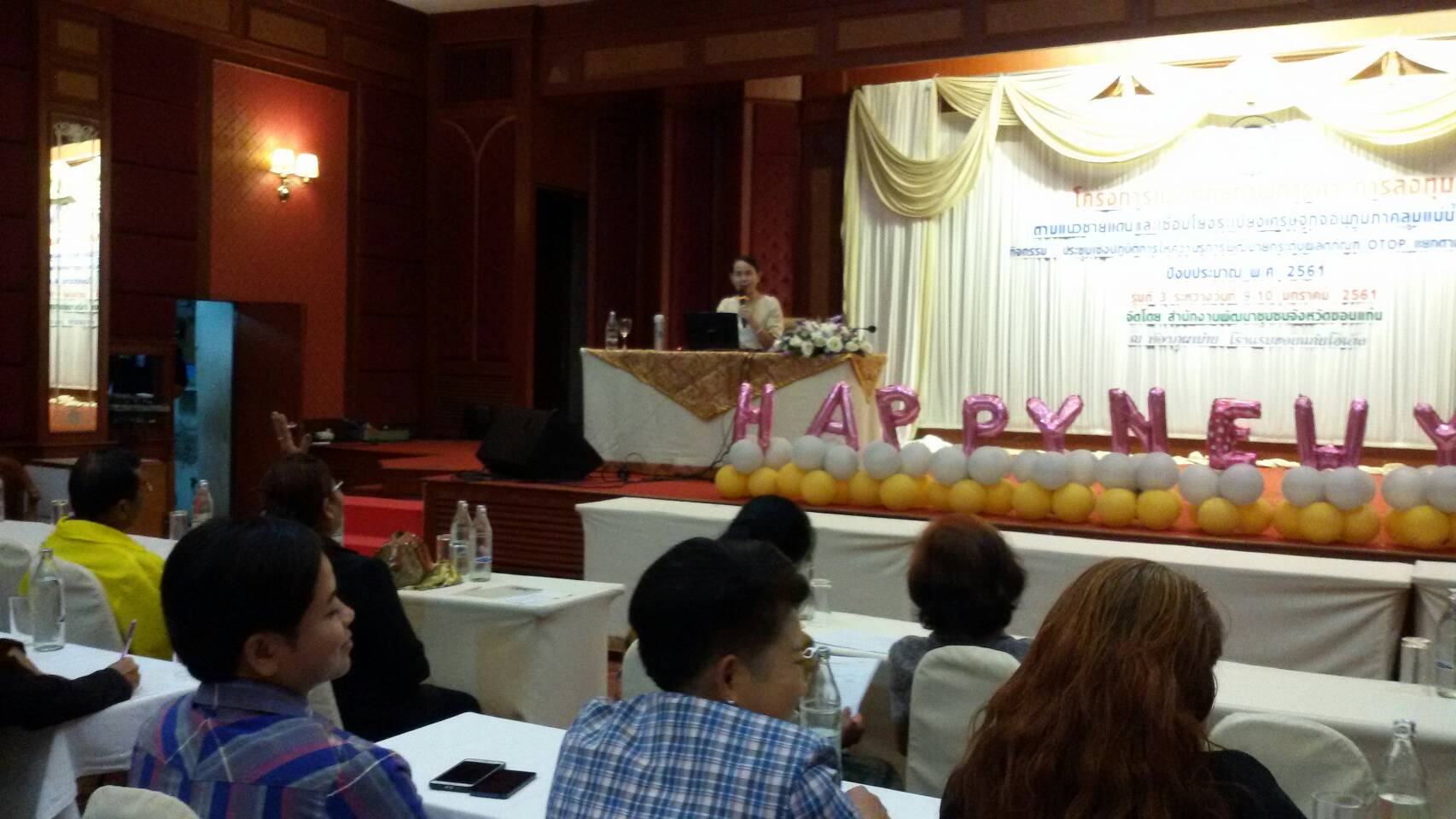 พช.ขอนแก่น ประชุมเชิงปฏิบัติการการให้ความรู้ในการพัฒนายกระดับ ผลิตภัณฑ์ OTOP แยกตามCluster รุ่นที่ 3  ตามโครงการเพิ่มศักยภาพการค้าการลงทุนตามแนวเขตชายแดนและเชื่อมโยง ระเบียงเศรษฐกิจอนุภาคลุ่มน้ำโขง ปีงบประมาณ พ.ศ.2561