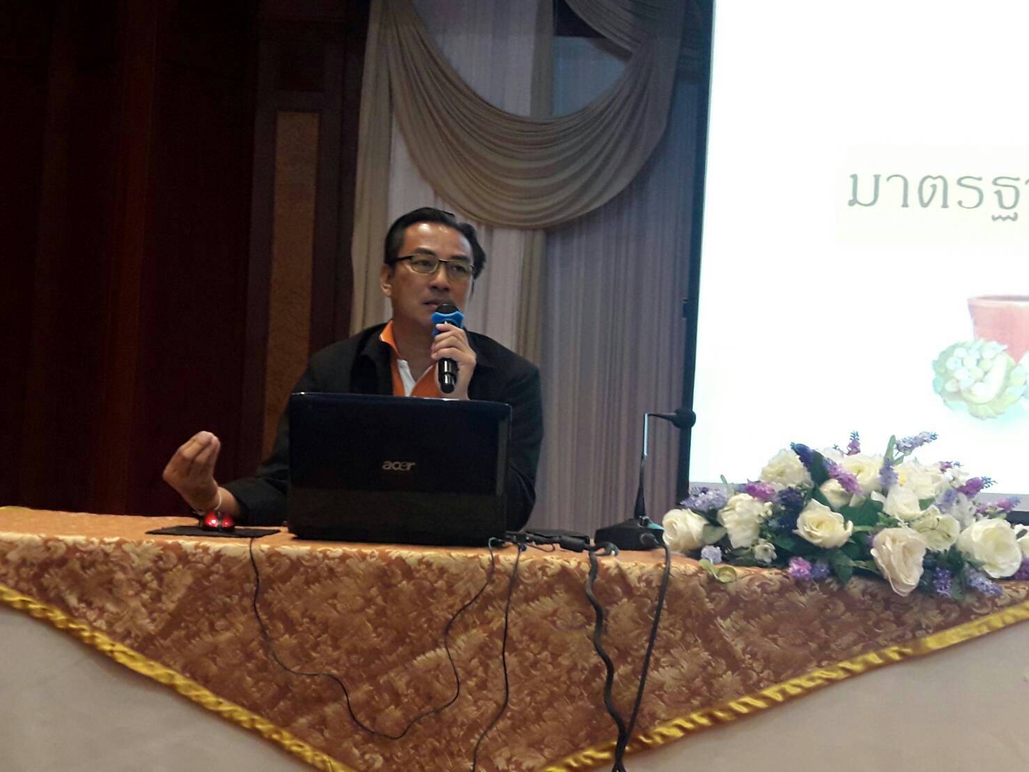 “พช.ขอนแก่น ประชุมเชิงปฏิบัติการการให้ความรู้ในการพัฒนายกระดับผลิตภัณฑ์ OTOP แยกตามCluster รุ่นที่ 4  ตามโครงการเพิ่มศักยภาพการค้าการลงทุนตามแนวเขตชายแดนและเชื่อมโยงระเบียงเศรษฐกิจอนุภาคลุ่มน้ำโขง ปีงบประมาณ พ.ศ.2561  ”