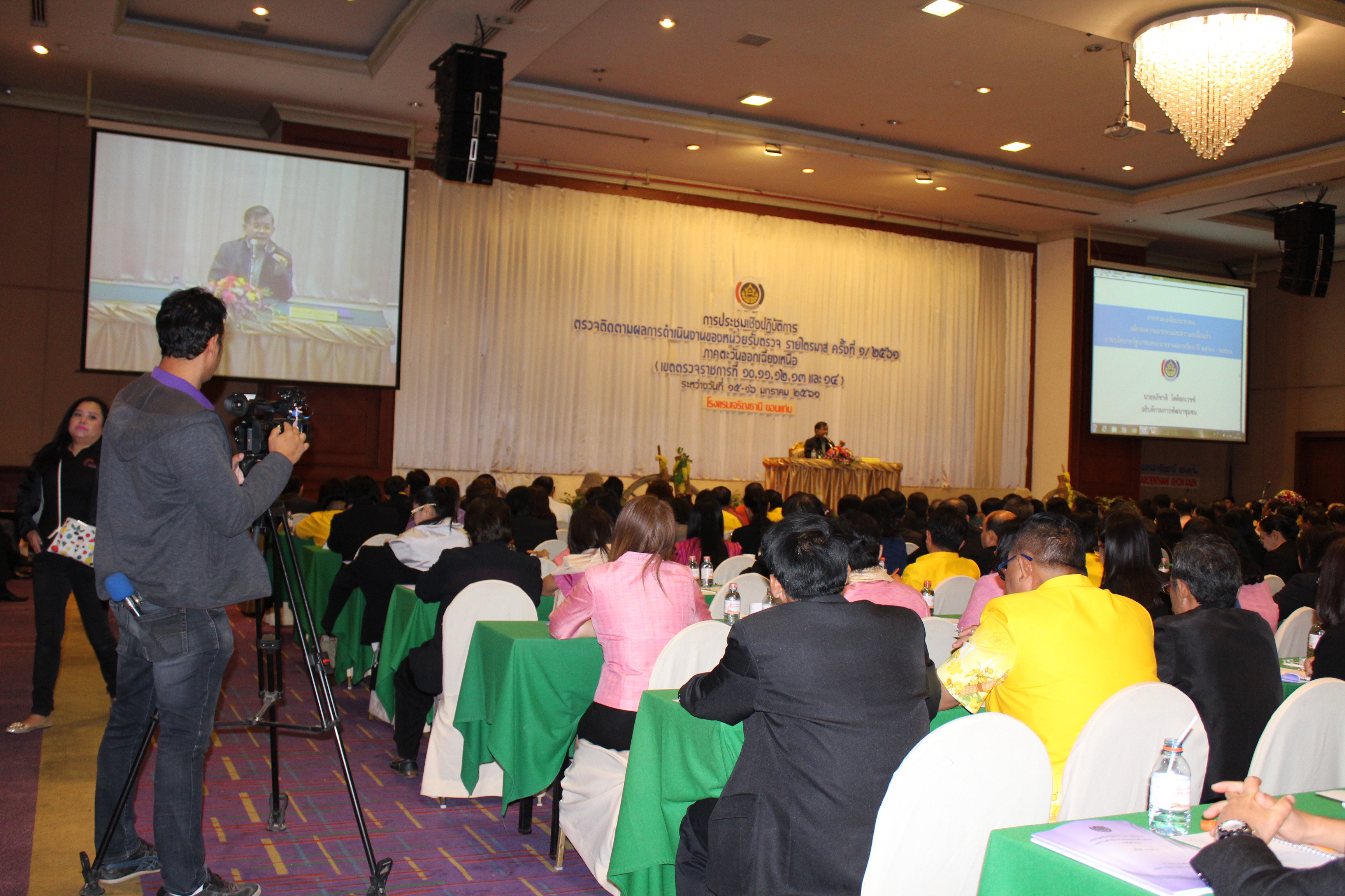 “อธิบดีกรมการพัมนาชุมชน ลงพื้นที่ขอนแก่นประชุมตรวจราชการ 20 จังหวัดภาคอีสาน “