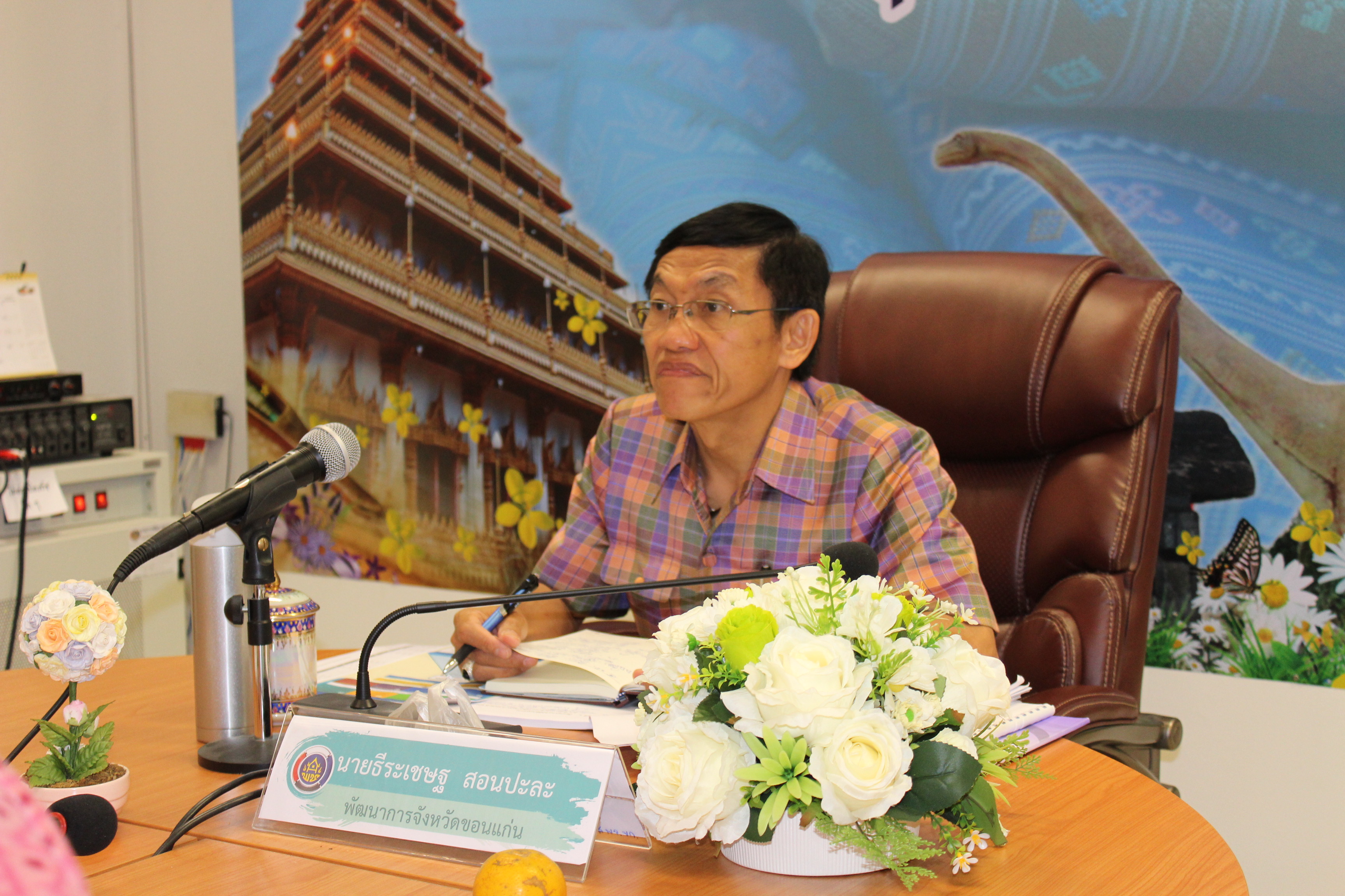 ขอนแก่น รับฟังการประชุมกรมการพัฒนาชุมชน ครั้งที่ 1/2561