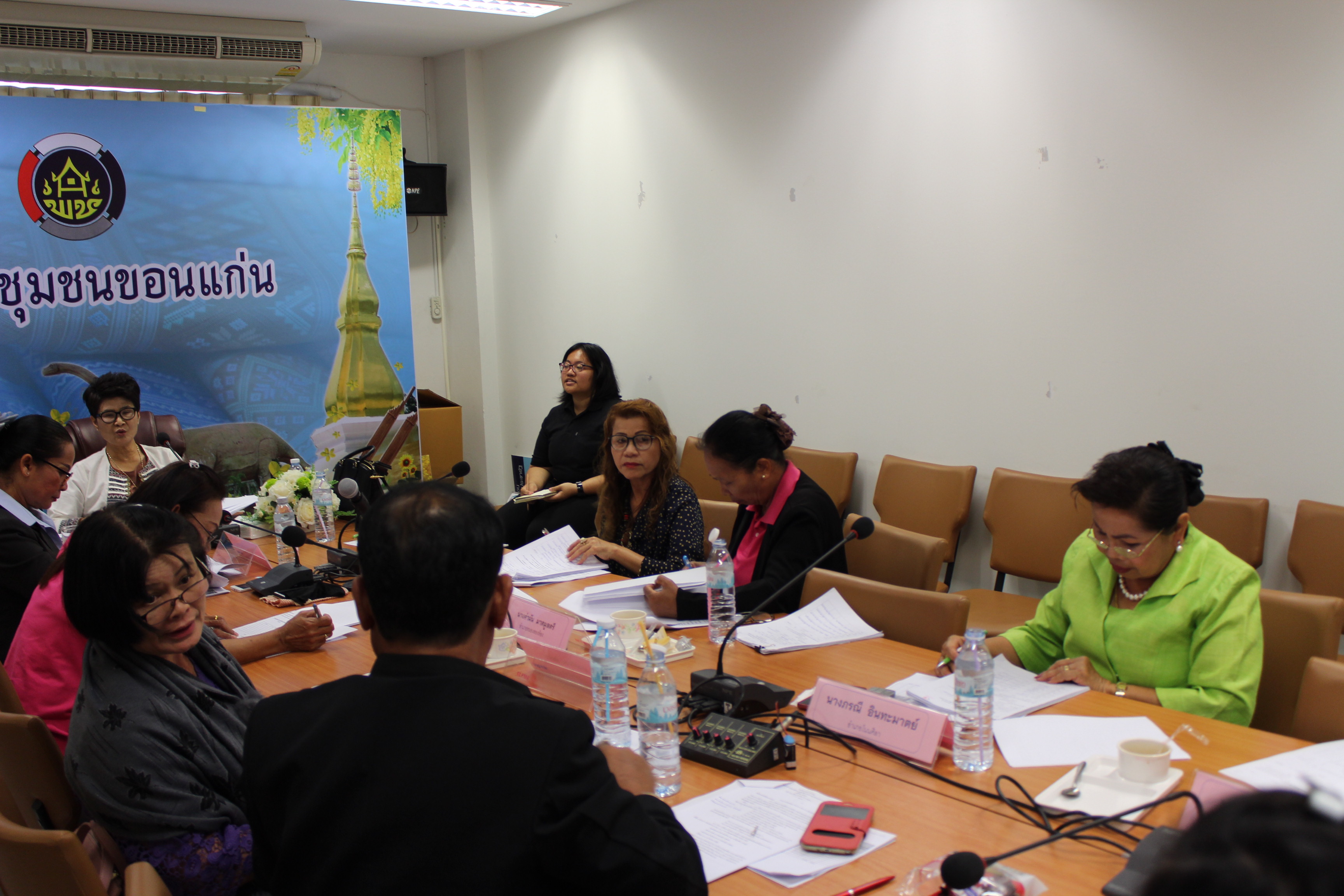 ประชุมคณะทำงานขับเคลื่อนกองทุนพัฒนาบทบาทสตรีจังหวัดขอนแก่น ครั้งที่ 2/2561