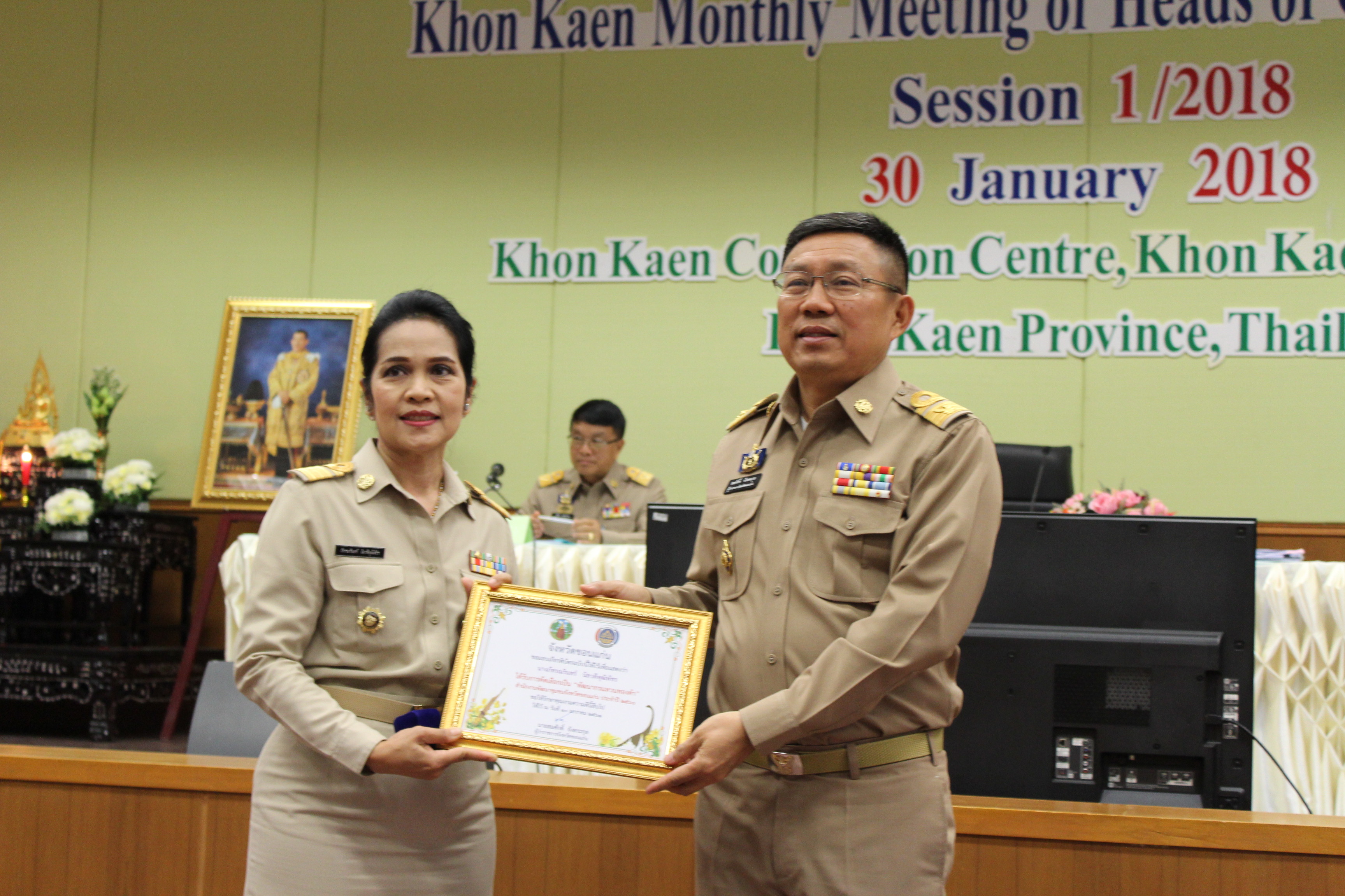﻿พัฒนาชุมชนขอนแก่น จัดพิธีมอบรางวัล  “พัฒนากรแหวนทองคำ” ประจำปี 2560