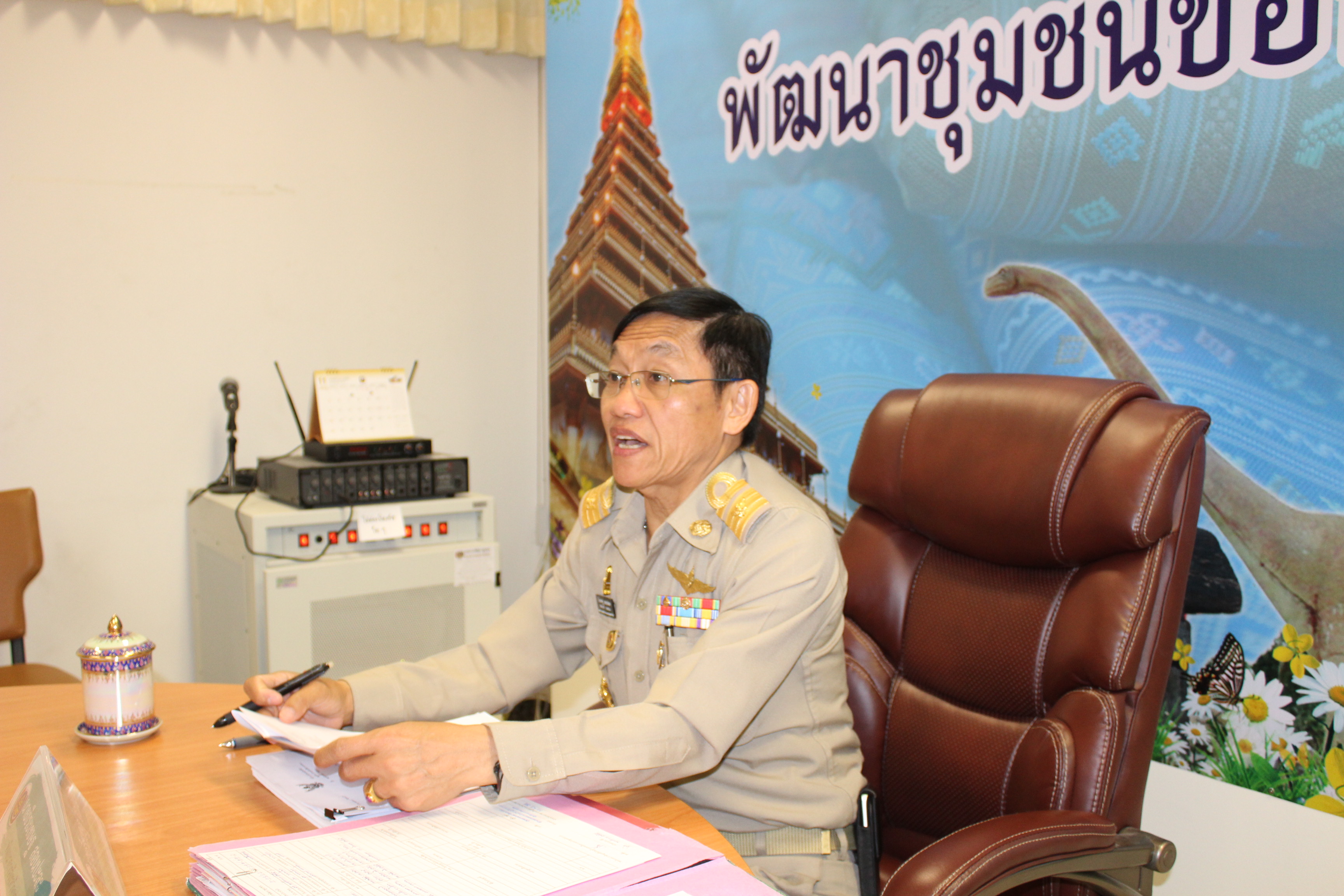 “พจ.ขอนแก่น ปฐมนิเทศ ข้าราชการที่มีคำสั่ง ย้ายมาปฏิบัติราชการสังกัดจังหวัดขอนแก่น”