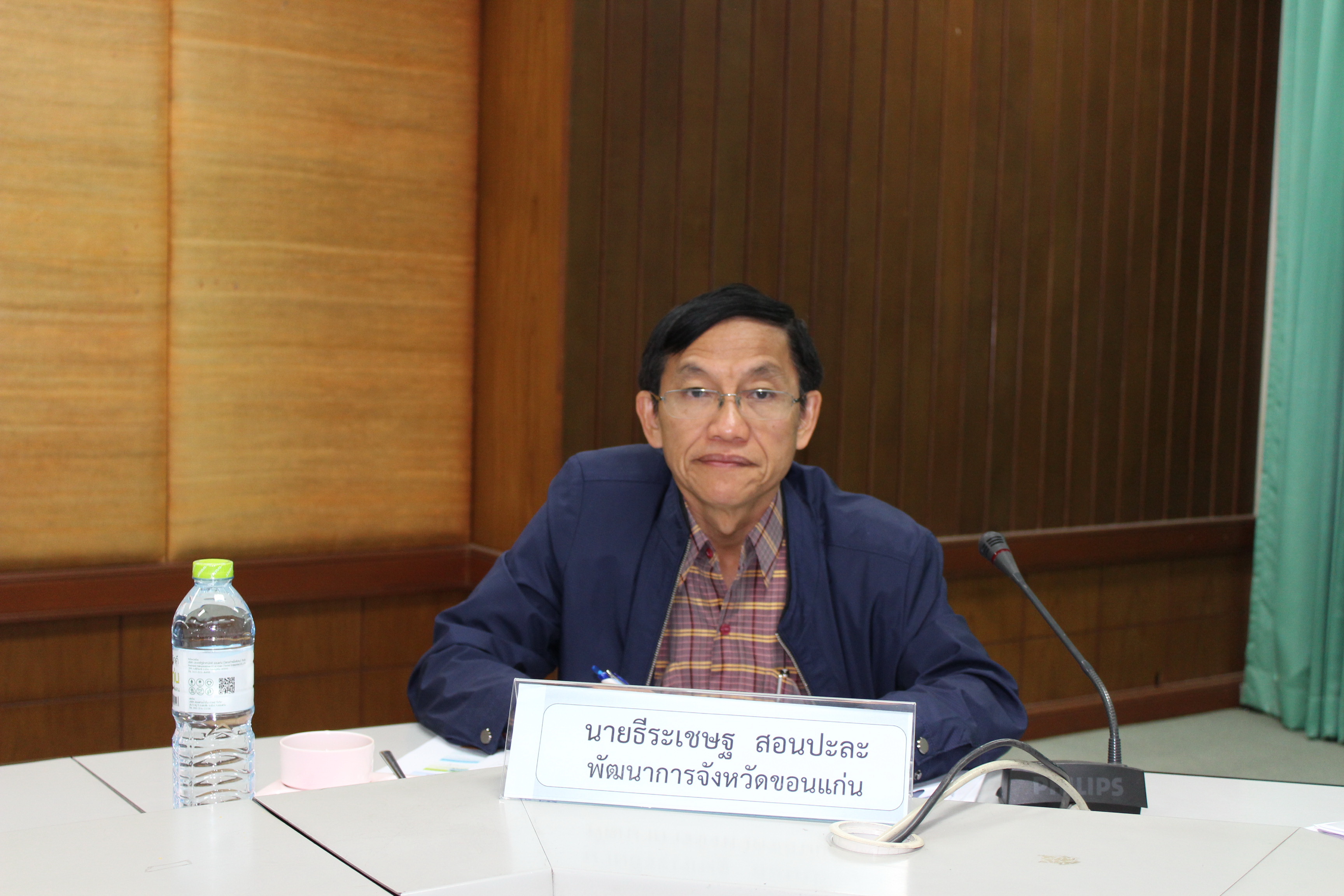 ขอนแก่น ประชุมคณะกรรมการประสานและขับเคลื่อนนโยบายสานพลังประชารัฐประจำจังหวัด(คสป.)  ครั้งที่ 2/2561