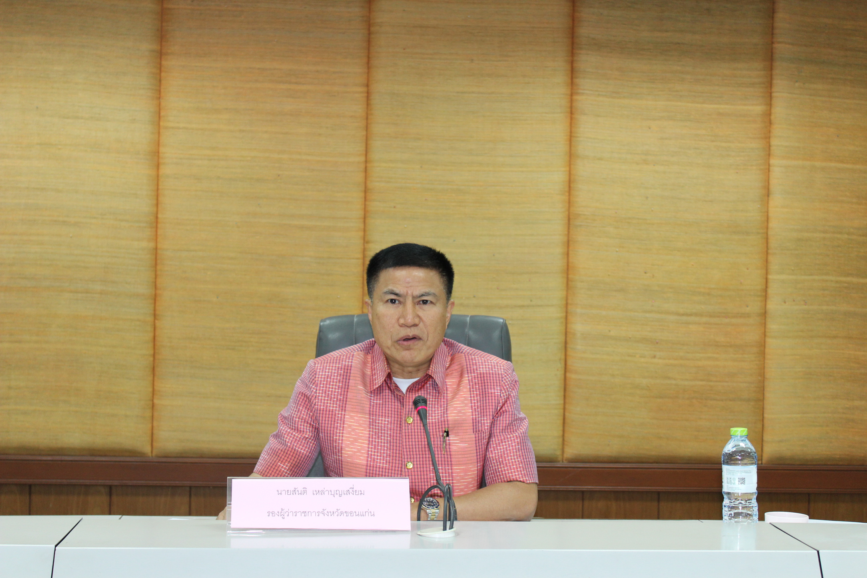 ขอนแก่น ประชุมคณะกรรมการประสานและขับเคลื่อนนโยบายสานพลังประชารัฐประจำจังหวัด(คสป.)  ครั้งที่ 2/2561
