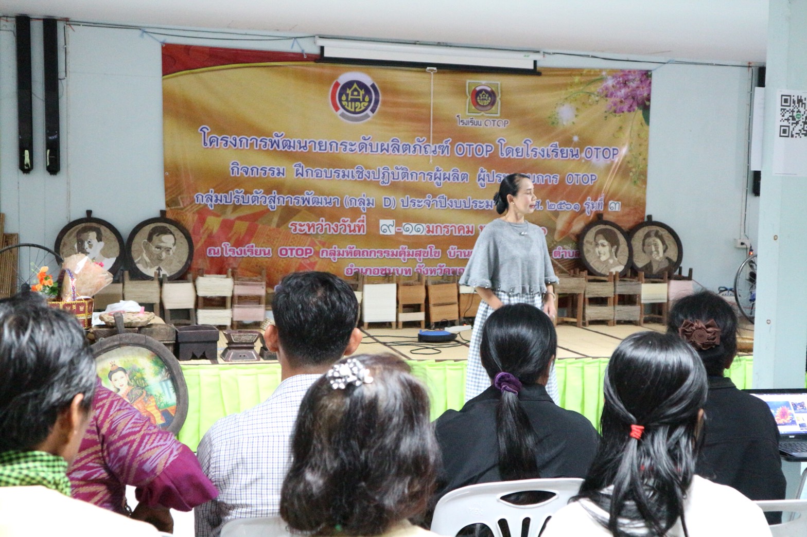 “หัวหน้ากลุ่มงานส่งเสริมฯมอบใบประกาศนียบัตรผู้ผ่านการอบรม โครงการประชุมเชิงปฏิบัติการผู้ผลิต ผู้ประกอบการ OTOP กลุ่ม D เพื่อยกระดับผลิตภัณฑ์ โดยโรงเรียน OTOP  รุ่น 3 ”