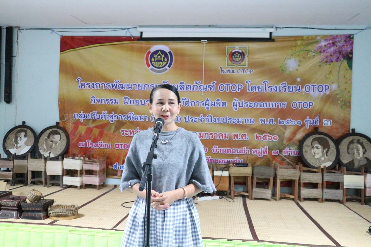 “หัวหน้ากลุ่มงานส่งเสริมฯมอบใบประกาศนียบัตรผู้ผ่านการอบรม โครงการประชุมเชิงปฏิบัติการผู้ผลิต ผู้ประกอบการ OTOP กลุ่ม D เพื่อยกระดับผลิตภัณฑ์ โดยโรงเรียน OTOP  รุ่น 3 ”
