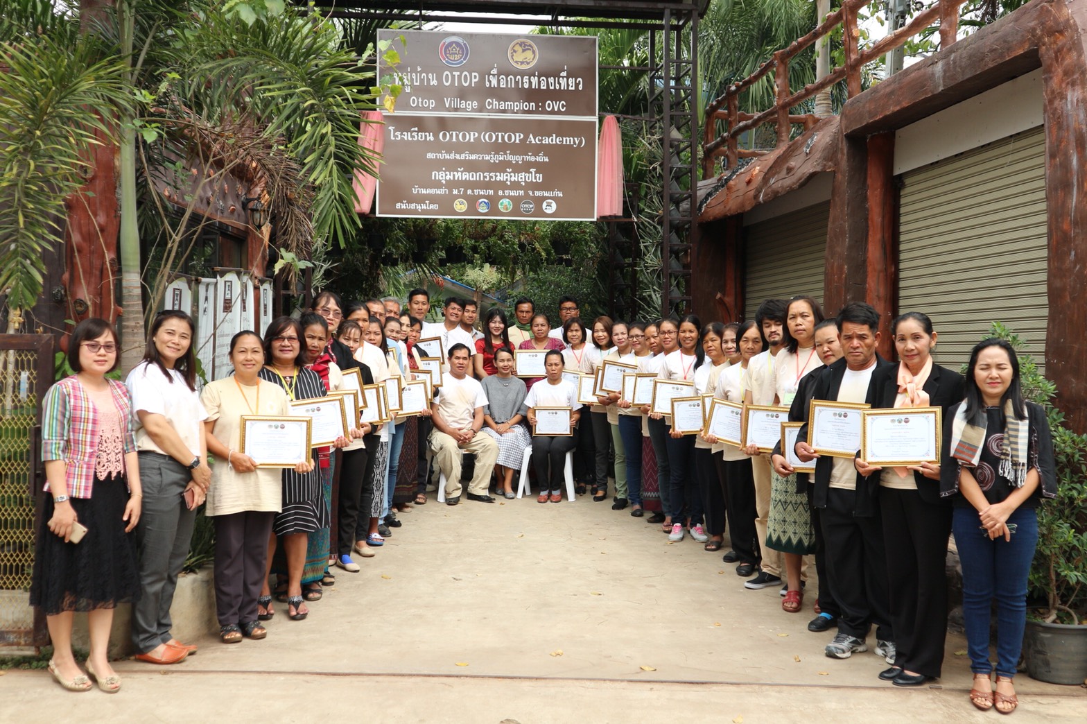 “หัวหน้ากลุ่มงานส่งเสริมฯมอบใบประกาศนียบัตรผู้ผ่านการอบรม โครงการประชุมเชิงปฏิบัติการผู้ผลิต ผู้ประกอบการ OTOP กลุ่ม D เพื่อยกระดับผลิตภัณฑ์ โดยโรงเรียน OTOP  รุ่น 3 ”