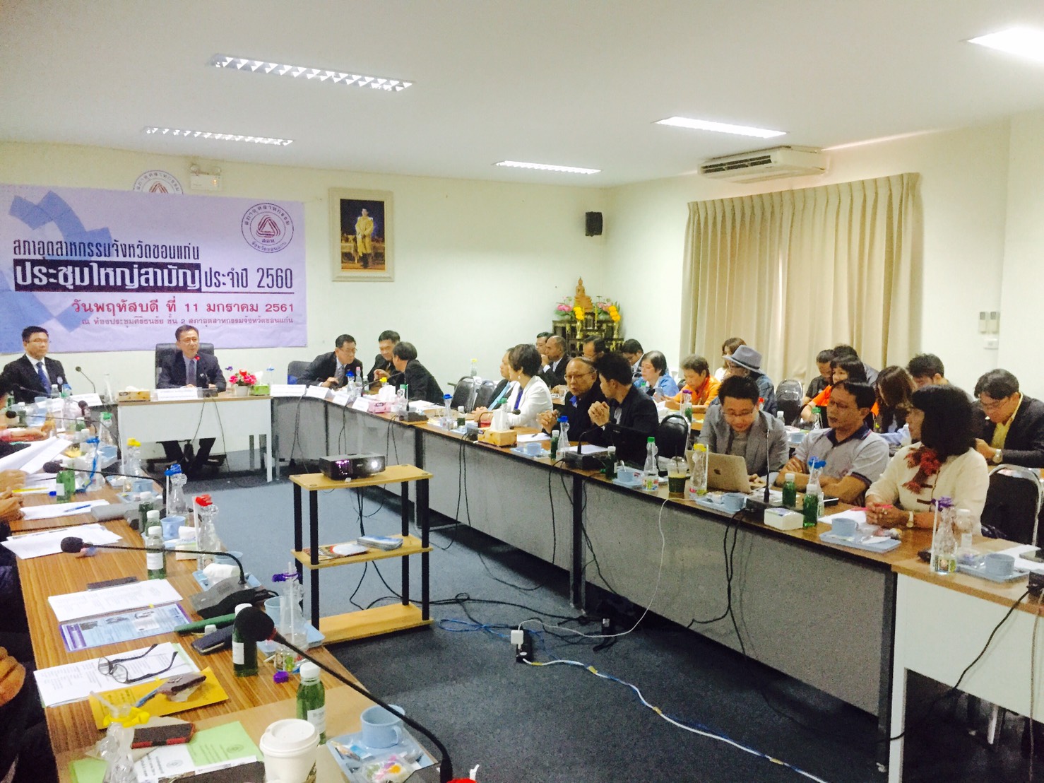 “พช.ขอนแก่น เข้าร่วมประชุมใหญ่สภาอุตสาหกรรมจังหวัดขอนแก่น ประจำปี 2560 “