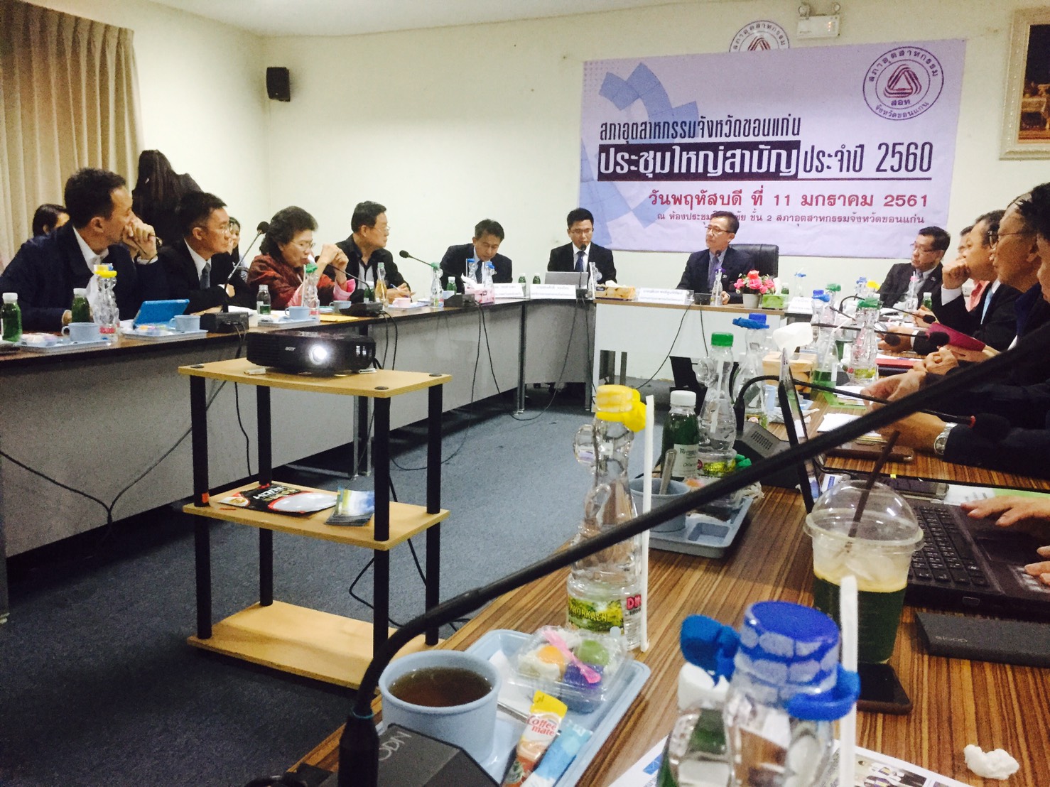 “พช.ขอนแก่น เข้าร่วมประชุมใหญ่สภาอุตสาหกรรมจังหวัดขอนแก่น ประจำปี 2560 “