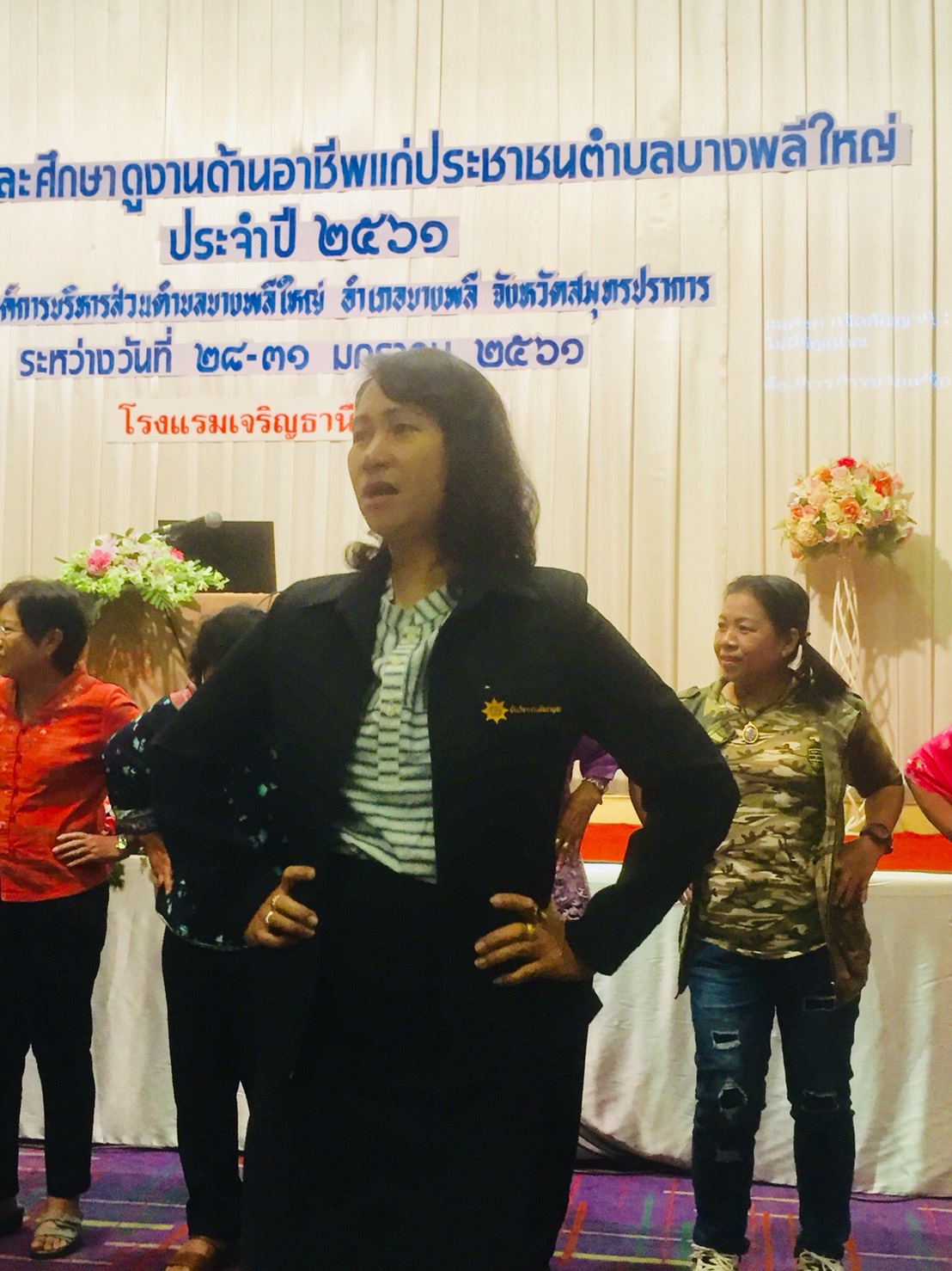 “หัวหน้ากลุ่มงานส่งเสริมการพัฒนาชุมชน  เป็นวิทยากร โครงการอบรมและศึกษาดูงานด้านอาชีพแก่ประชาชนตำบลบางพลีใหญ่ จ.สมุทรปราการ  ณ โรงแรมเจริญธานี   ขอนแก่น”