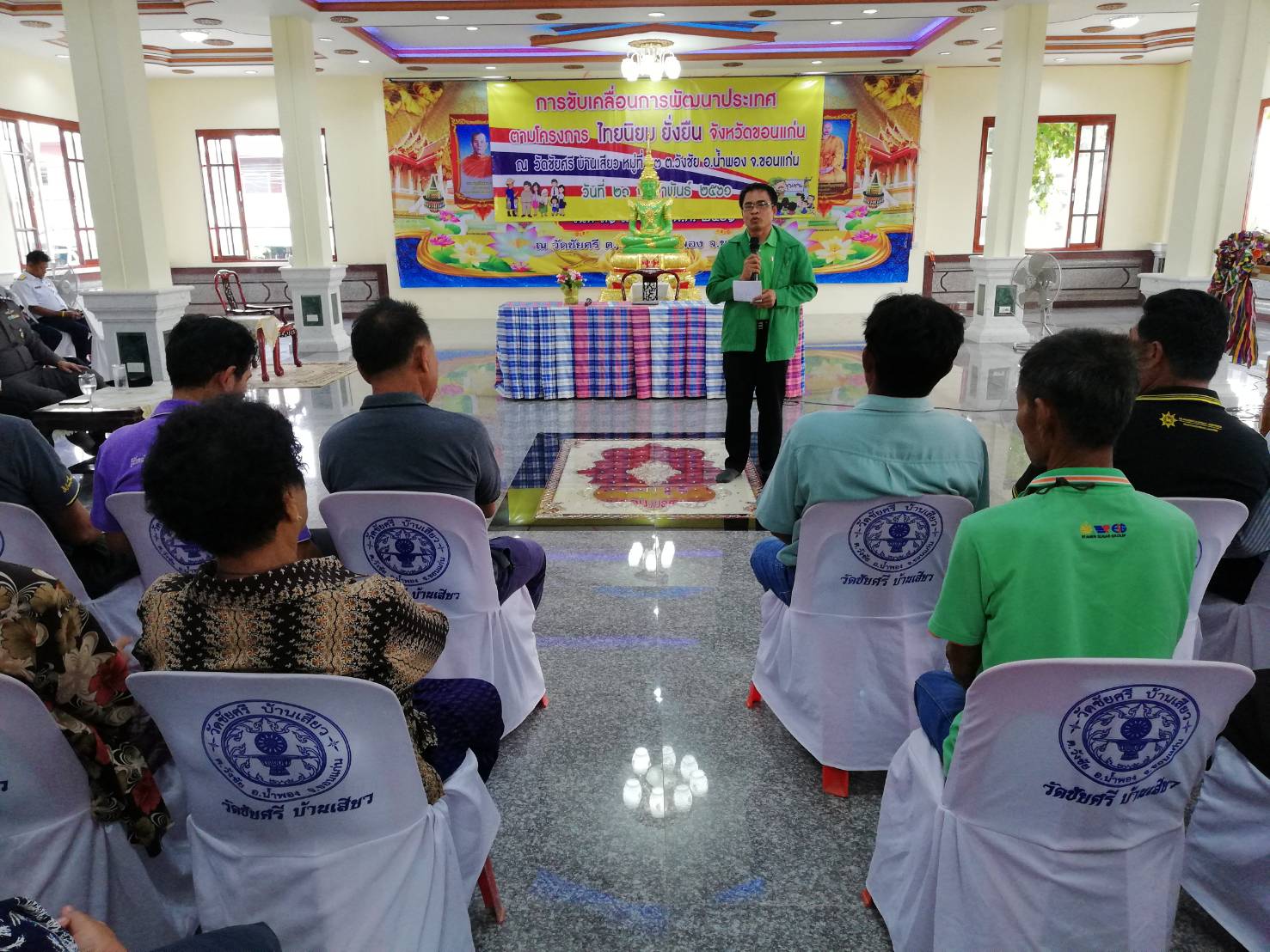 “รองผู้ว่าราชการจังหวัดขอนแก่น ประธานเปิดพิธีเปิดการจัดเดวทีประชาคมเพื่อขับเคลื่อนการพัฒนาประเทศโครงการไทยนิยมยั่งยืน”