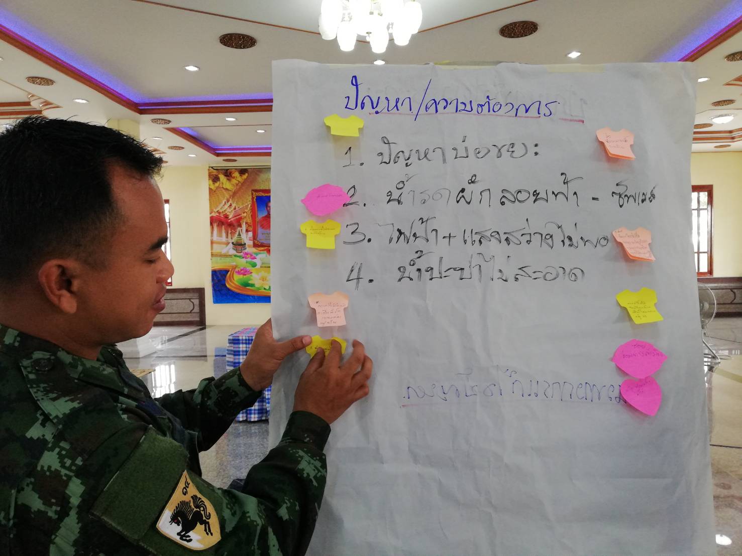 “รองผู้ว่าราชการจังหวัดขอนแก่น ประธานเปิดพิธีเปิดการจัดเดวทีประชาคมเพื่อขับเคลื่อนการพัฒนาประเทศโครงการไทยนิยมยั่งยืน”