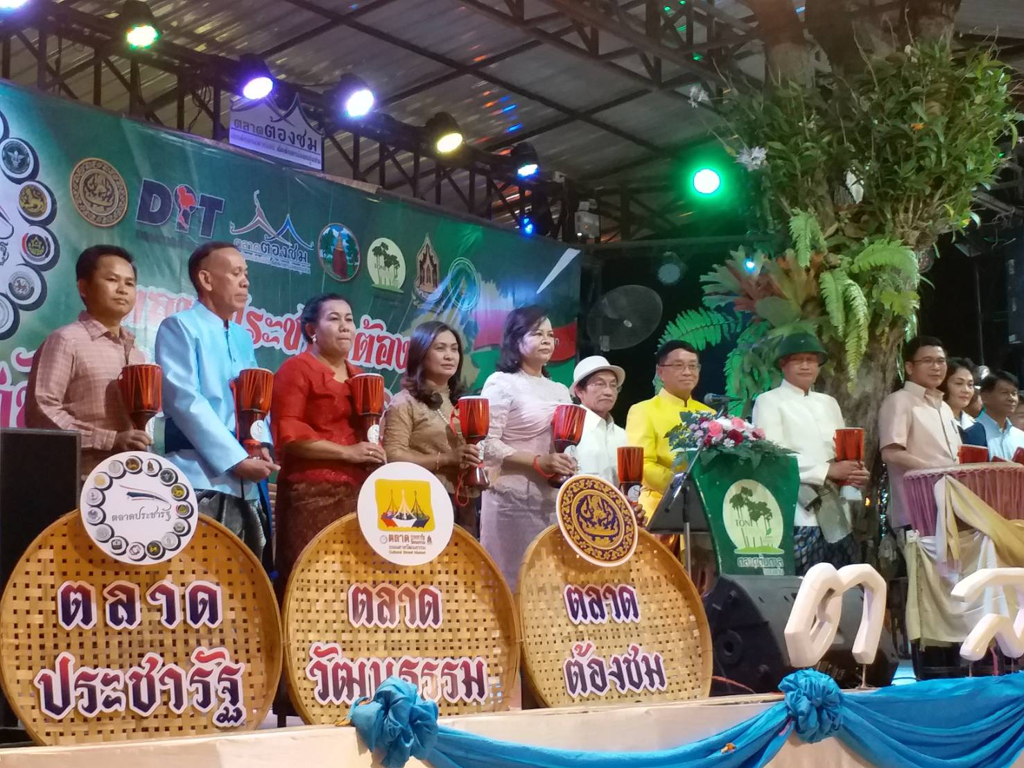 พัฒนาการจังหวัดขอนแก่น ร่วมเปิดตลาดประชารัฐ   “ตลาดต้องชม”