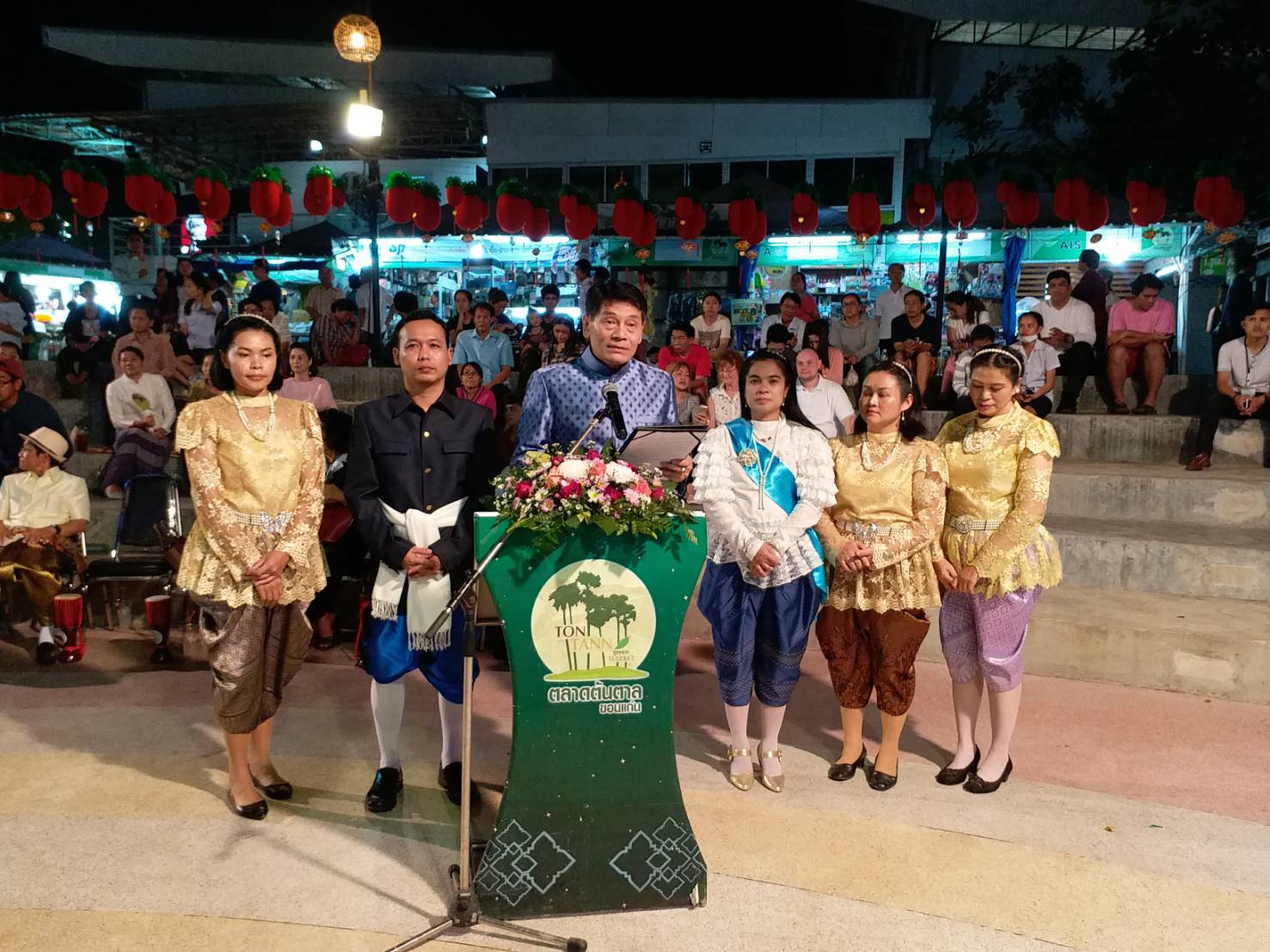 พัฒนาการจังหวัดขอนแก่น ร่วมเปิดตลาดประชารัฐ   “ตลาดต้องชม”
