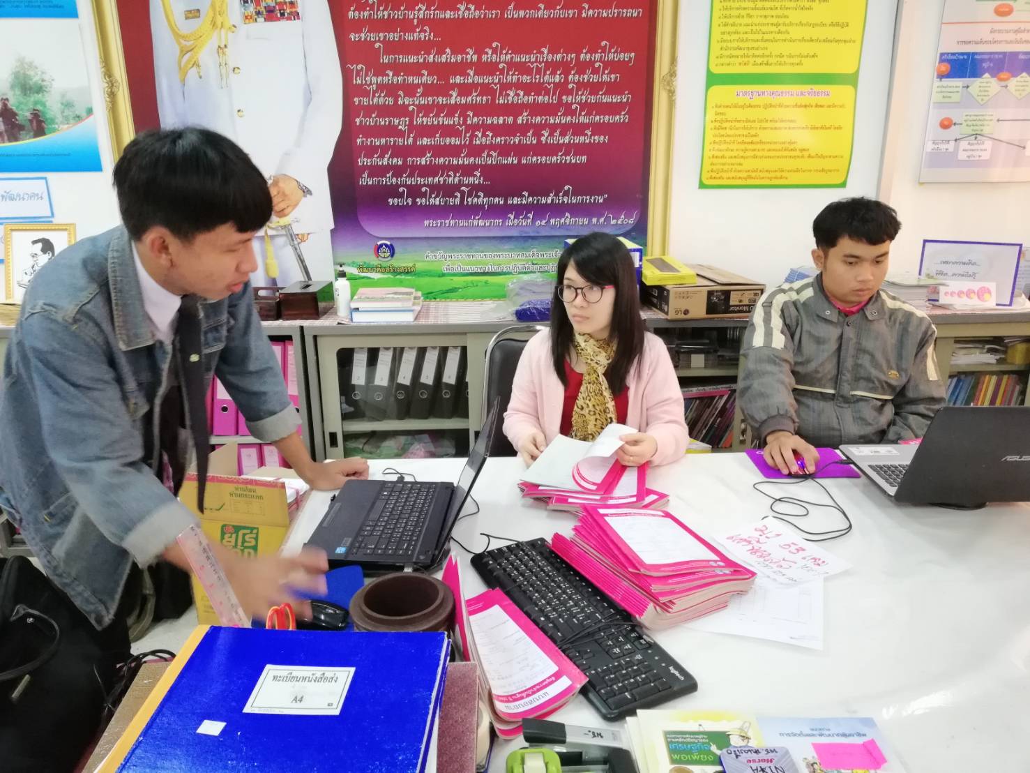 7 ก.พ.2561 .นายธีรเชษฐ  สอนปะละ พัฒนาการจังหวัดขอนแก่น​