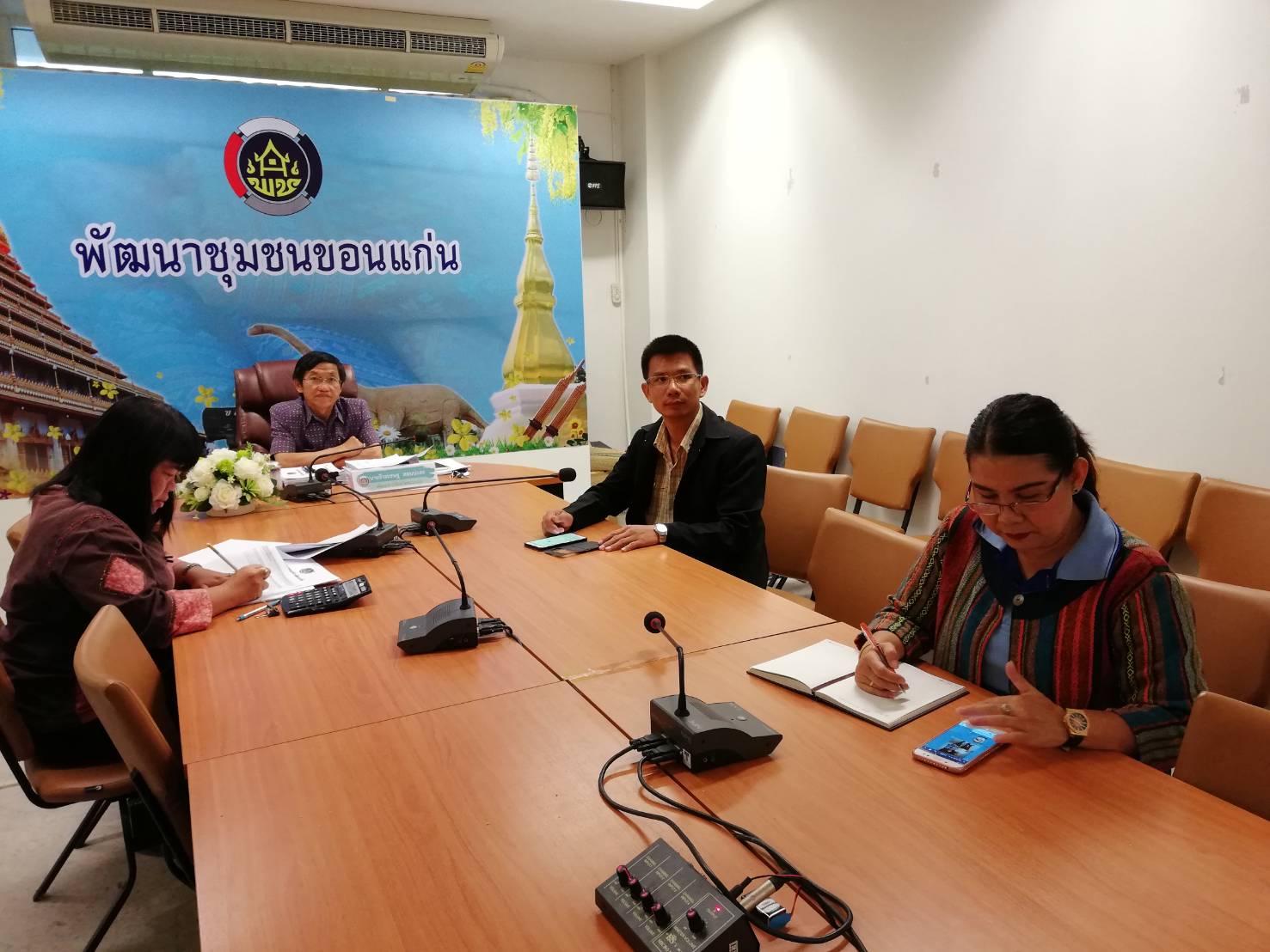 ?พช.ขอนแก่น รับฟัง TV พช. เร่งรัดการเบิกจ่ายกรมการพัฒนาชุมชน ?