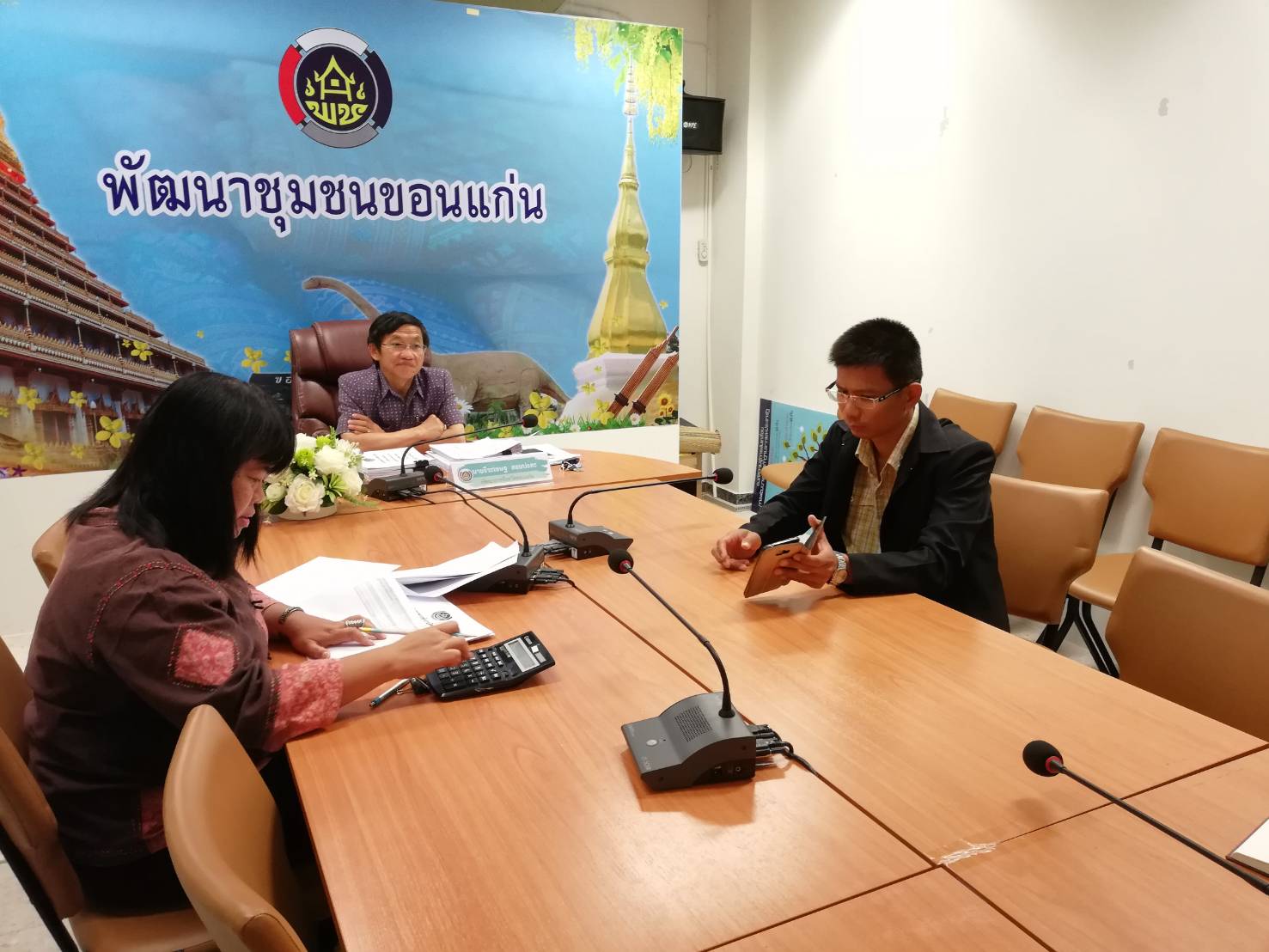 ?พช.ขอนแก่น รับฟัง TV พช. เร่งรัดการเบิกจ่ายกรมการพัฒนาชุมชน ?