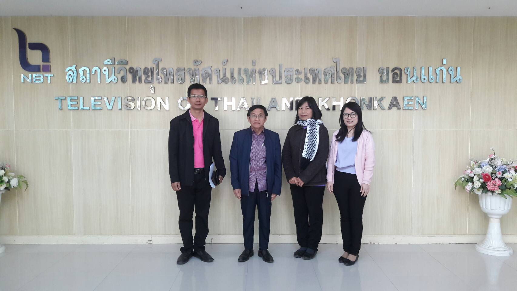6 ก.พ.2561 เวลา 8.30-9.00 น.นายธีระเชษฐ  สอนปะละ พัฒนาการจังหวัดขอนแก่น ให้สัมภาษณ์สด เรื่องตลาดประชารัฐคนไทยยิ้มได้ และของดีจังหวัด ในรายการ”อีสานวันนี้” ทาง NBT ขอนแก่น