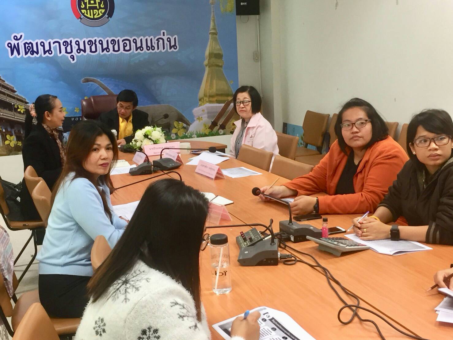 พช.ขอนแก่น รับชม การประชุมConference เรื่องกองทุนพัฒนาบทบาทสตรี