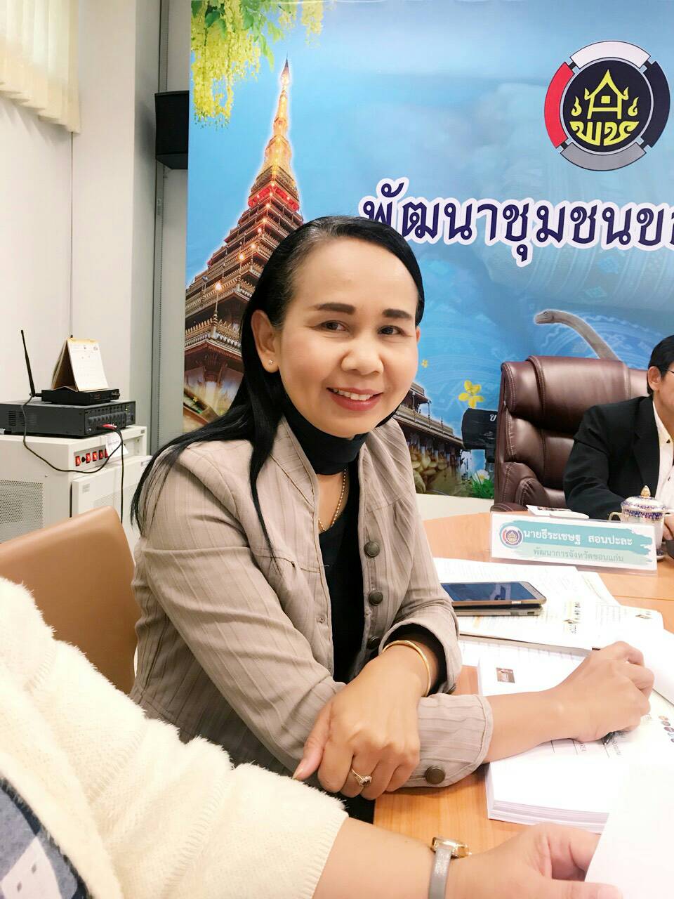 พช.ขอนแก่น ประชุมคณะทำงานปฏิบัติหน้าที่ในงานOTOP ภูมิภาค