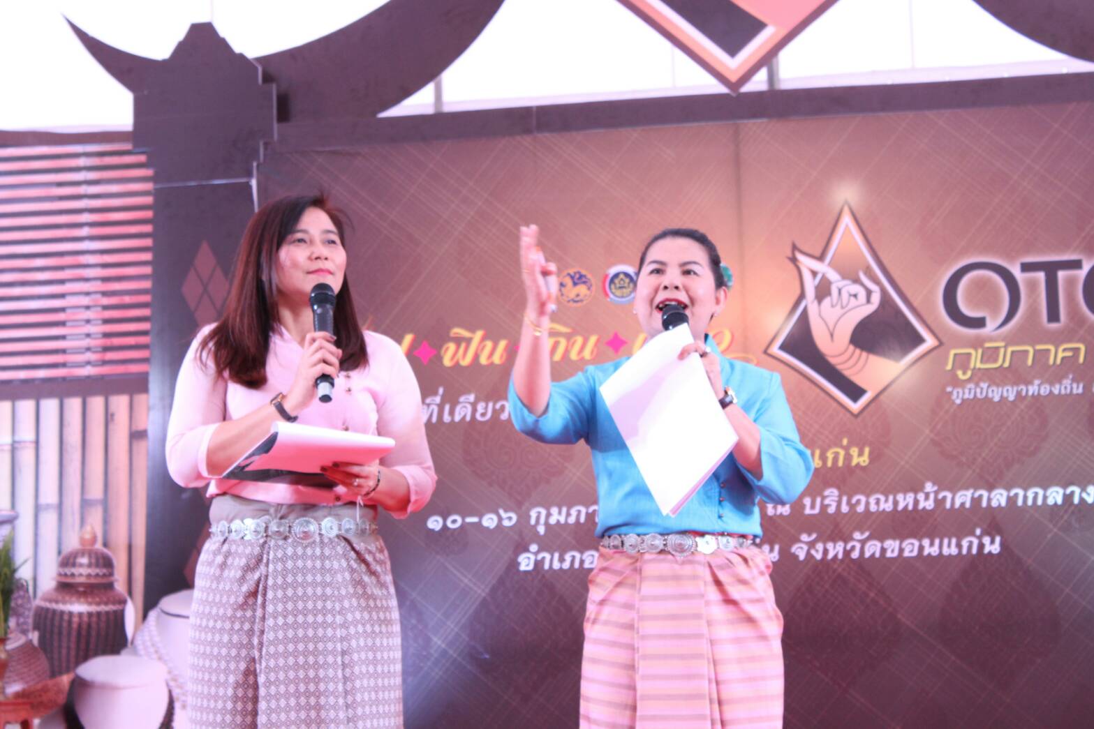 ⛦พช.ขอนแก่น ประกวดร้องสรภัญญะทำนองพื้นบ้าน ในงาน OTOP ภูมิภาค จังหวัดขอนแก่น⛦