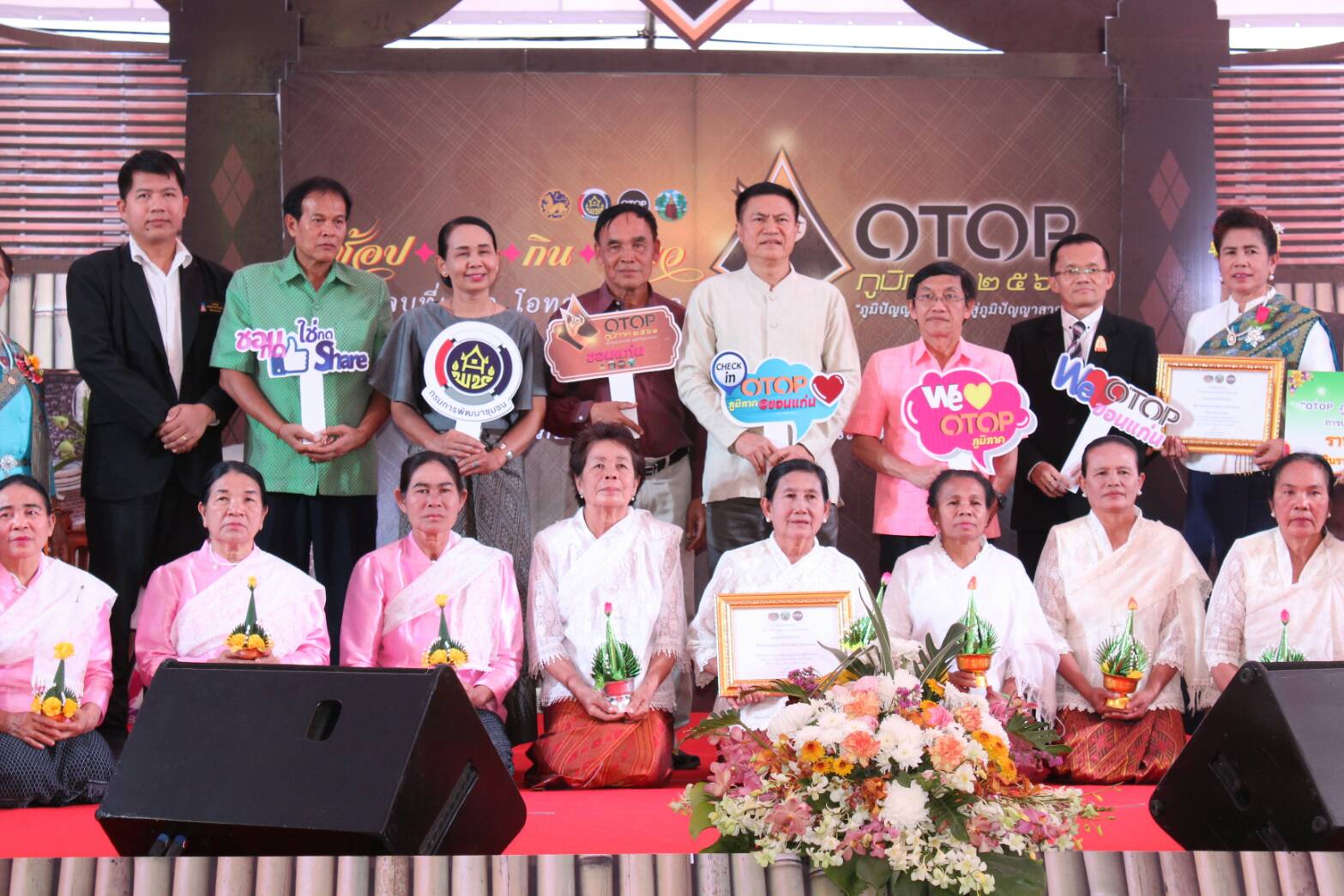 ⛦พช.ขอนแก่น ประกวดร้องสรภัญญะทำนองพื้นบ้าน ในงาน OTOP ภูมิภาค จังหวัดขอนแก่น⛦