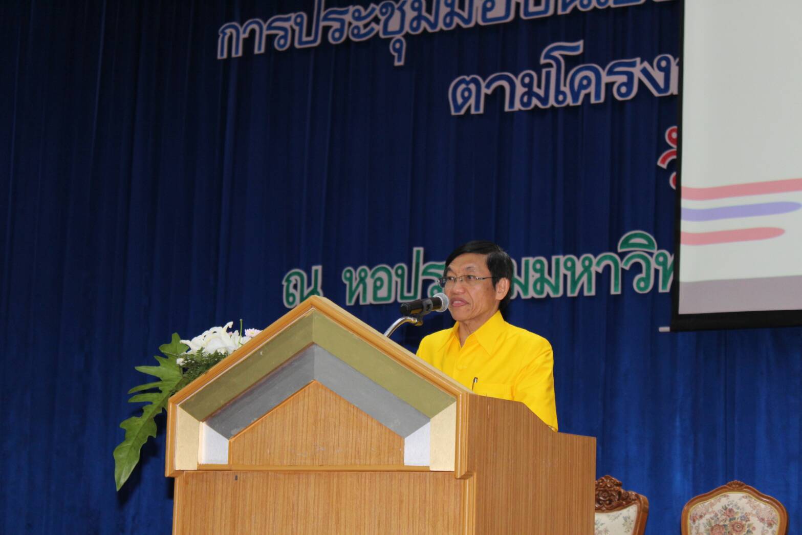 ขอนแก่น เตรียมความพร้อมทีมขับเคลื่อน ไทยนิยม ยั่งยืน ระดับจังหวัดและอำเภอ