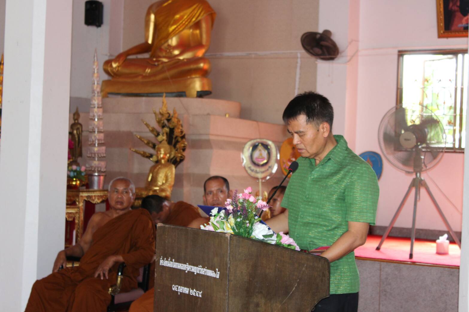 ผู้ตรวจราชการกรมการพัฒนาชุมชน เขต 12 ร่วม Kick off การจัดเวทีโครงการไทยนิยม ยั่งยืน เวที 1 “ปรับทุก ผูกมิตร” ต.พระลับ อ.เมืองขอนแก่น