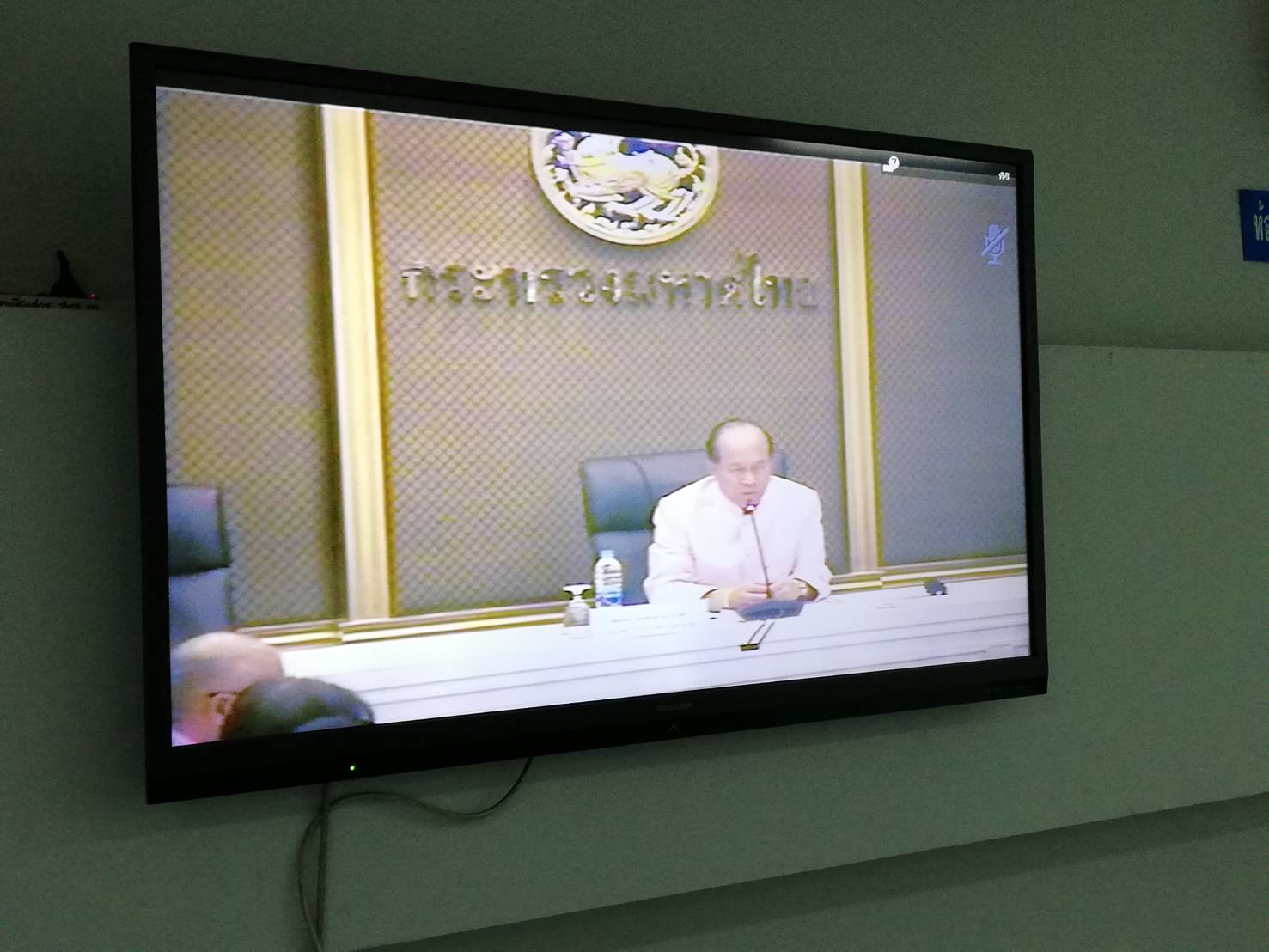 “ พัฒนาการจังหวัดขอนแก่น เข้าร่วมประชุมซักซ้อมแนวทางการขับเคลื่อนการพัฒนาประเทศตามโครงการไทยนิยม ยั่งยืน ผ่านระบบ Conference”