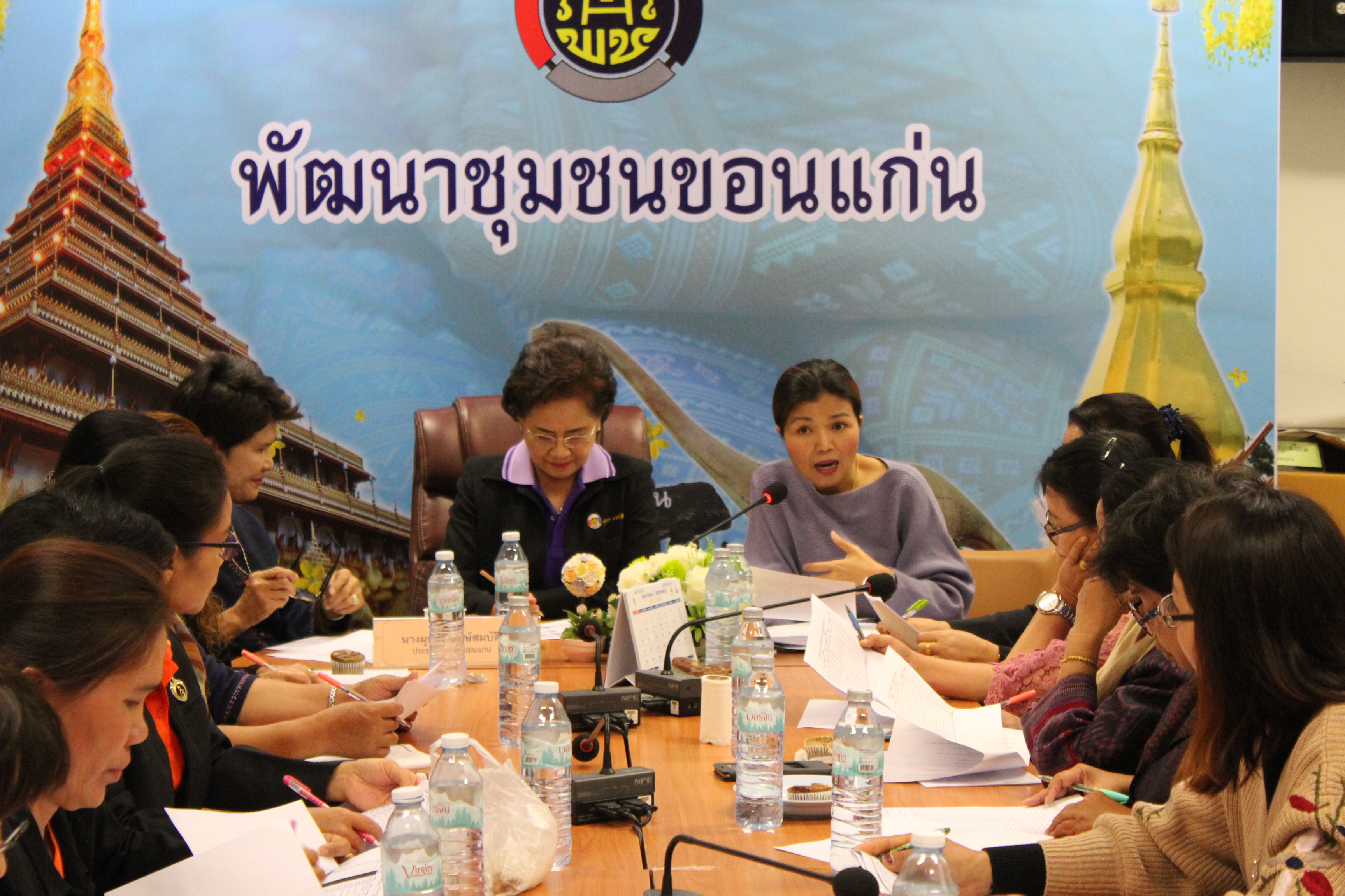 “วันนี้  1 ก.พ.2561  จังหวัดขอนแก่นประชุมคณะกรรมการพัฒนาสตรีจังหวัด (กพสจ.)  ครั้งที่  3/2561”