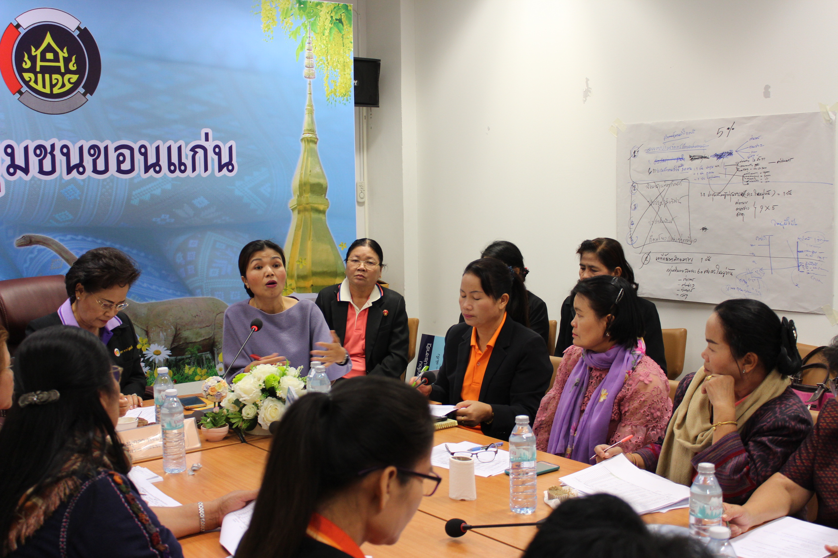 “วันนี้  1 ก.พ.2561  จังหวัดขอนแก่นประชุมคณะกรรมการพัฒนาสตรีจังหวัด (กพสจ.)  ครั้งที่  3/2561”