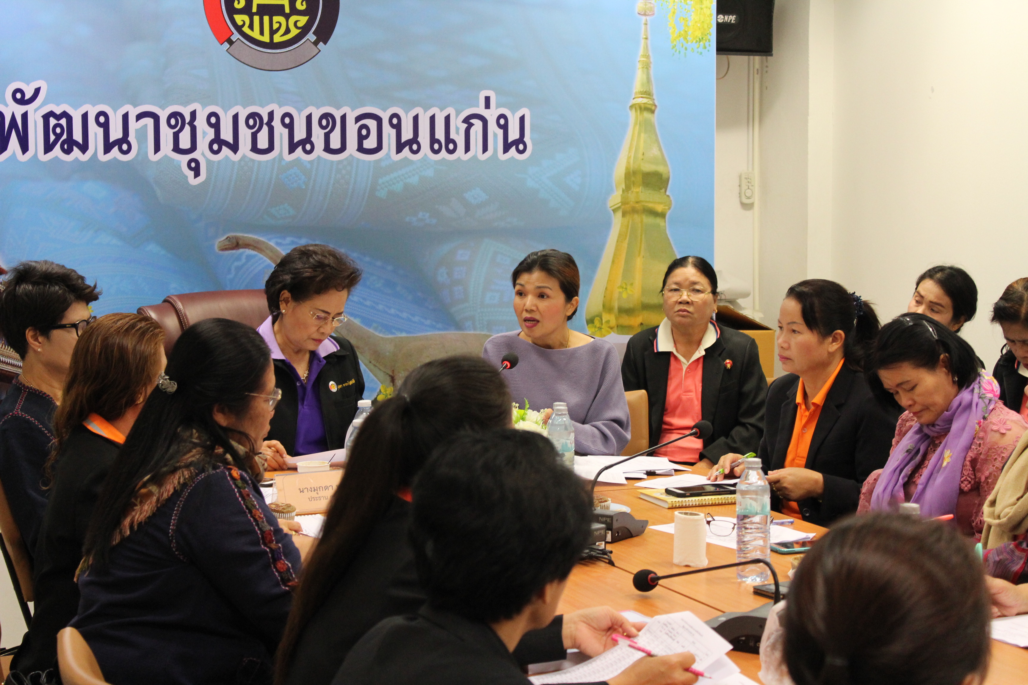 “วันนี้  1 ก.พ.2561  จังหวัดขอนแก่นประชุมคณะกรรมการพัฒนาสตรีจังหวัด (กพสจ.)  ครั้งที่  3/2561”