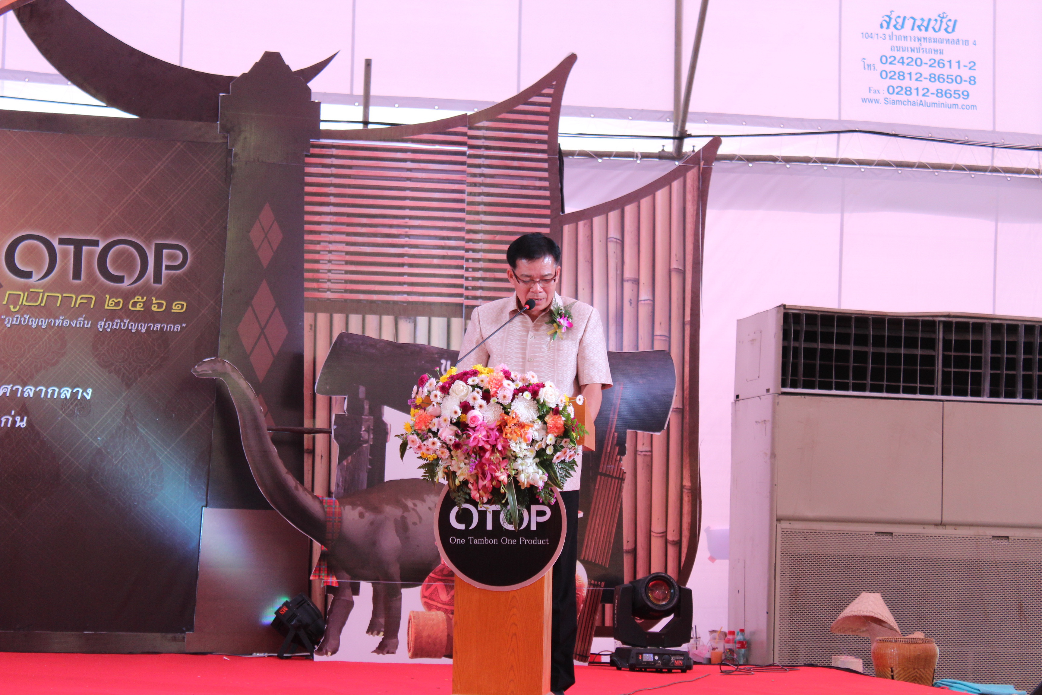 ช้อปสุดฟิน!!แรงไม่หยุด..พช.จัดหนักงาน “OTOP ภูมิภาค 2561” ขอนแก่น