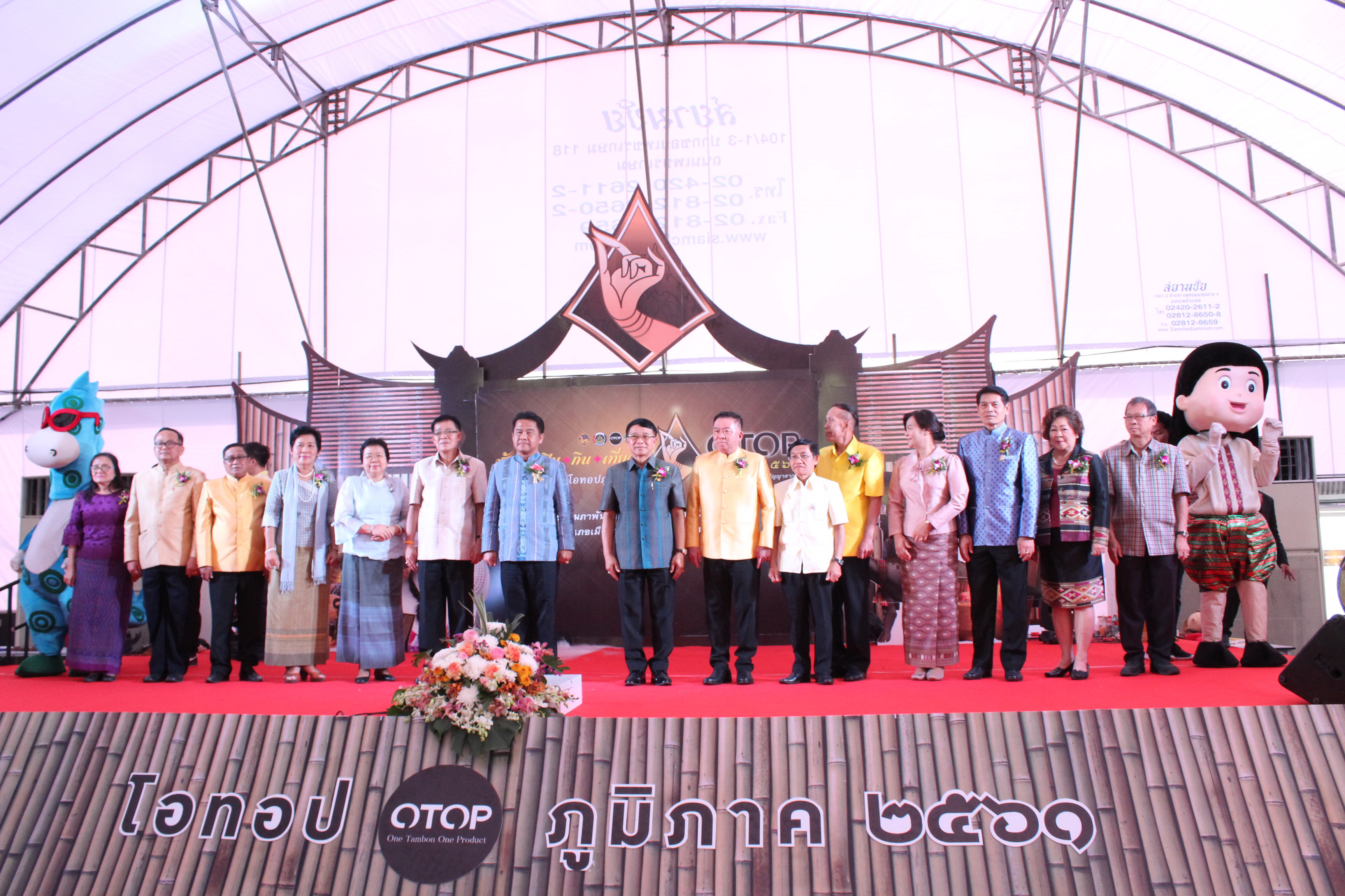 ช้อปสุดฟิน!!แรงไม่หยุด..พช.จัดหนักงาน “OTOP ภูมิภาค 2561” ขอนแก่น