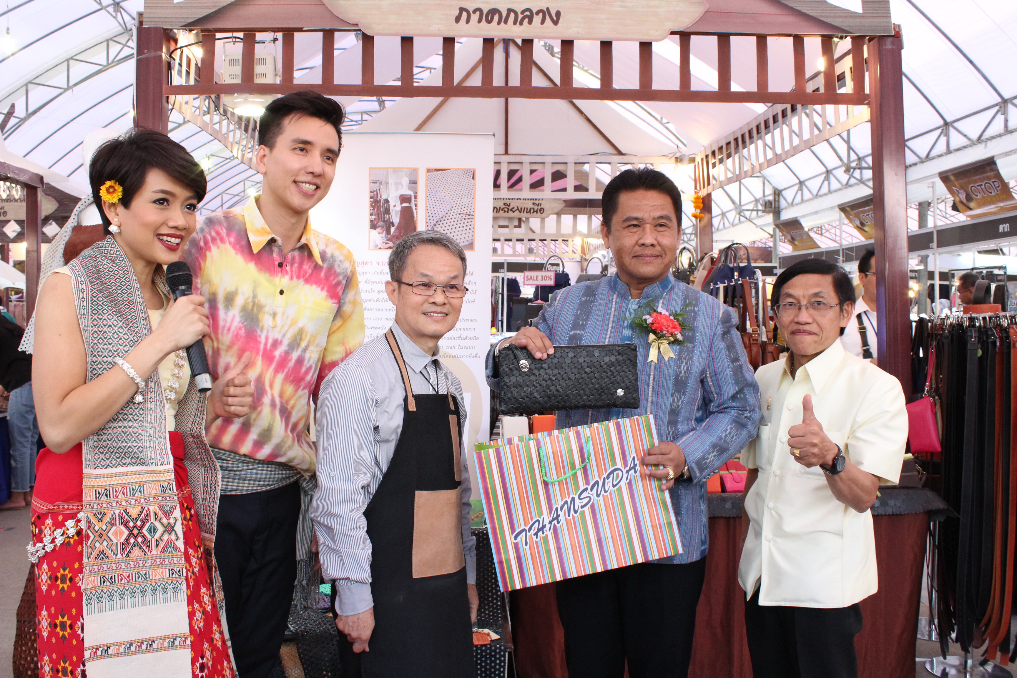ช้อปสุดฟิน!!แรงไม่หยุด..พช.จัดหนักงาน “OTOP ภูมิภาค 2561” ขอนแก่น