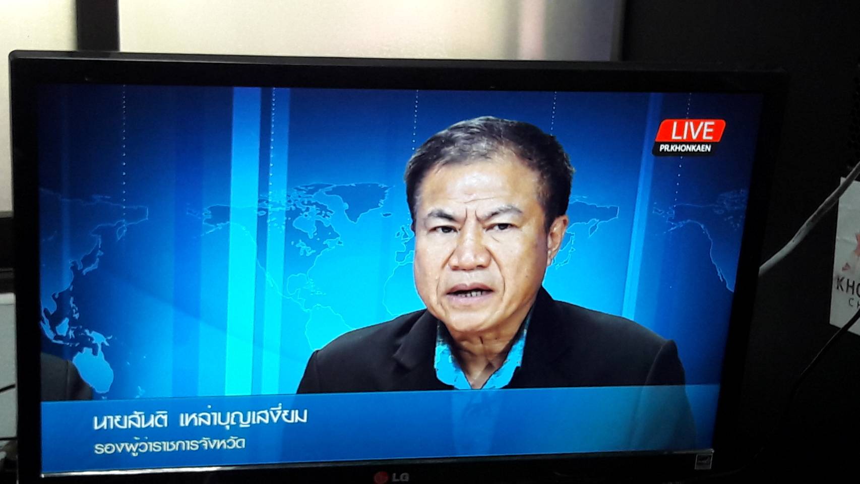วันนี้(7 มี.ค.61)เวลา 0900 น.  ดร.สมศักดิ์ จังตระกุล ผวจ.ขก. มอบหมายให้ นายสันติ เหล่าบุญเสงี่ยม รอง ผวจ.ขก. บันทึกรายการสดทาง “Facebook PR.khonkaen”