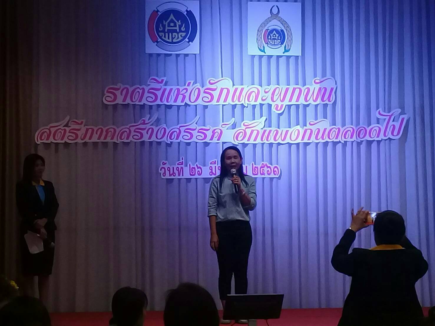 ?ขอนแก่น ประชุมเชิงปฏิบัติการองค์กรสตรีระดับภาค(กพสภ.)?