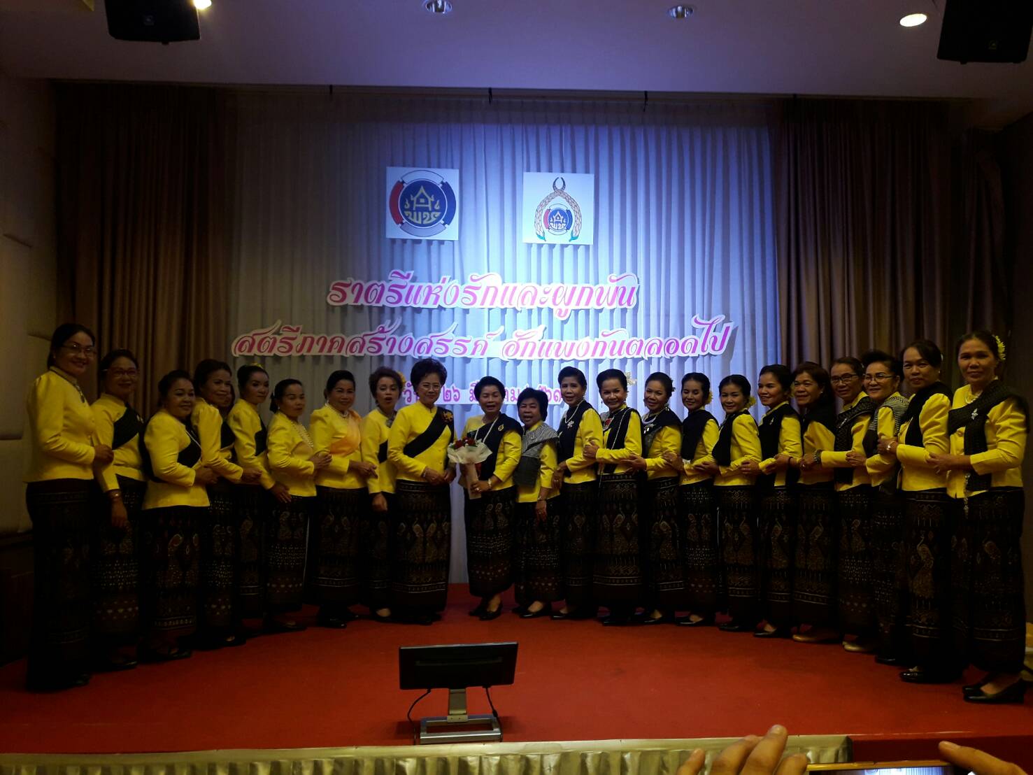 ?ขอนแก่น ประชุมเชิงปฏิบัติการองค์กรสตรีระดับภาค(กพสภ.)?