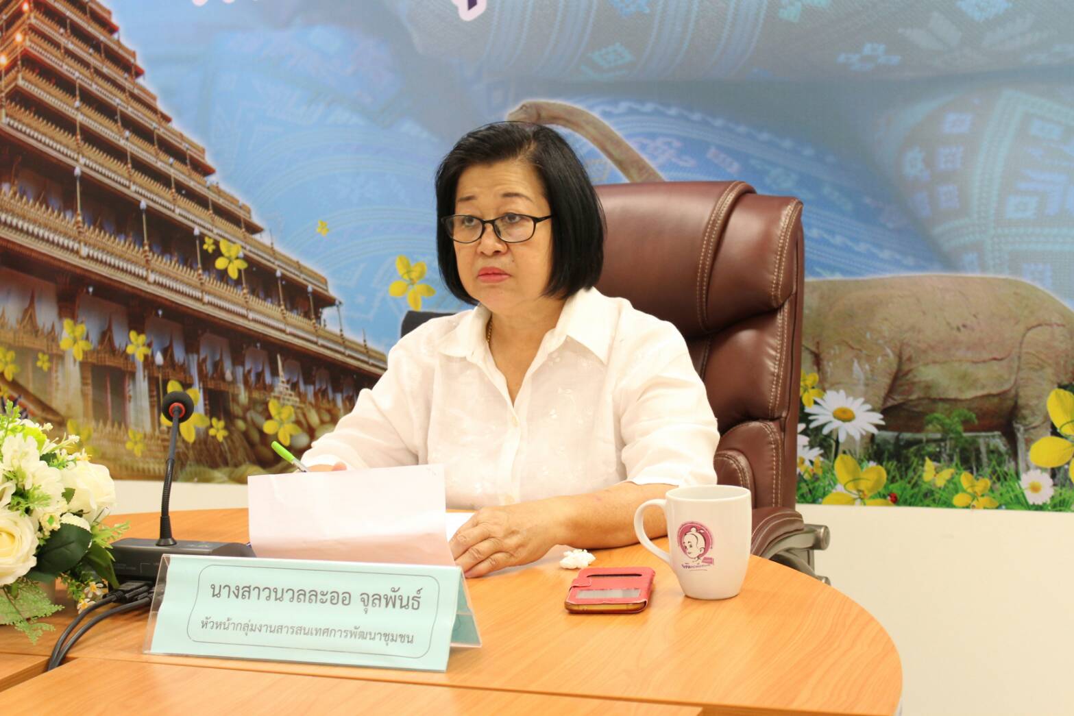 พช.ขอนแก่น รับฟังการประชุมติดตามเร่งรัดการเบิกจ่าย ครั้งที่ 5/2561 ผ่านระบบConference