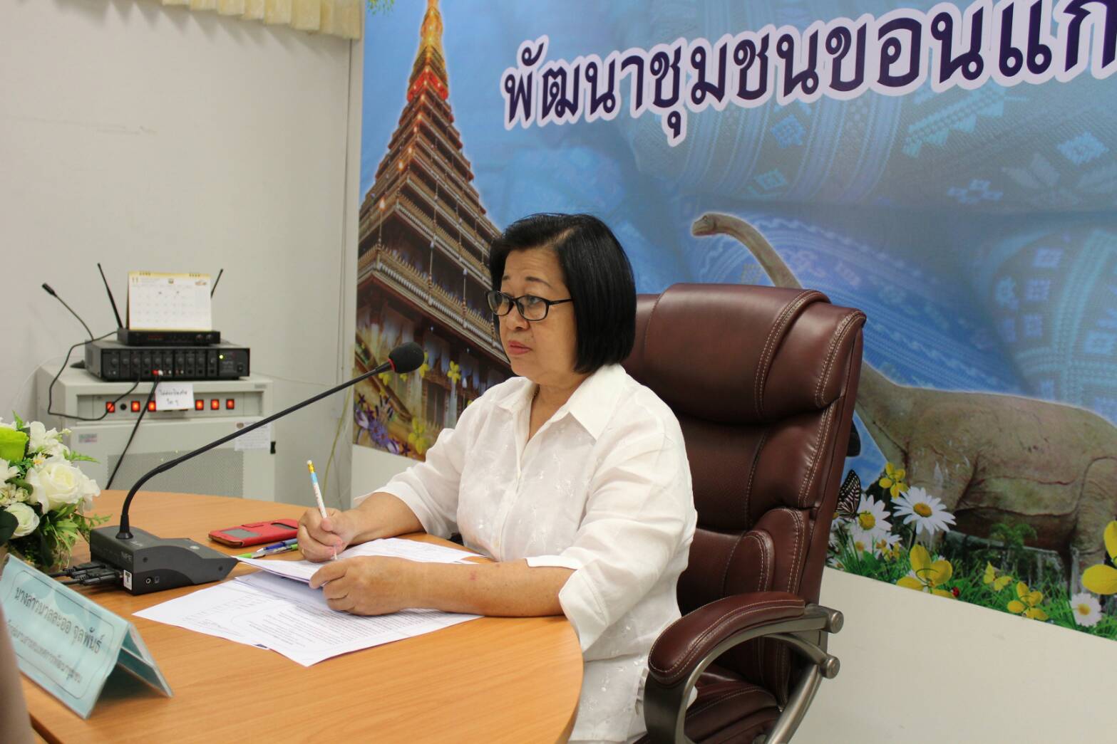 พช.ขอนแก่น  ประชุม เตรียมความพร้อมดำเนินงานโครงการท่องเที่ยวชุมชน OTOP นวัตวิถี