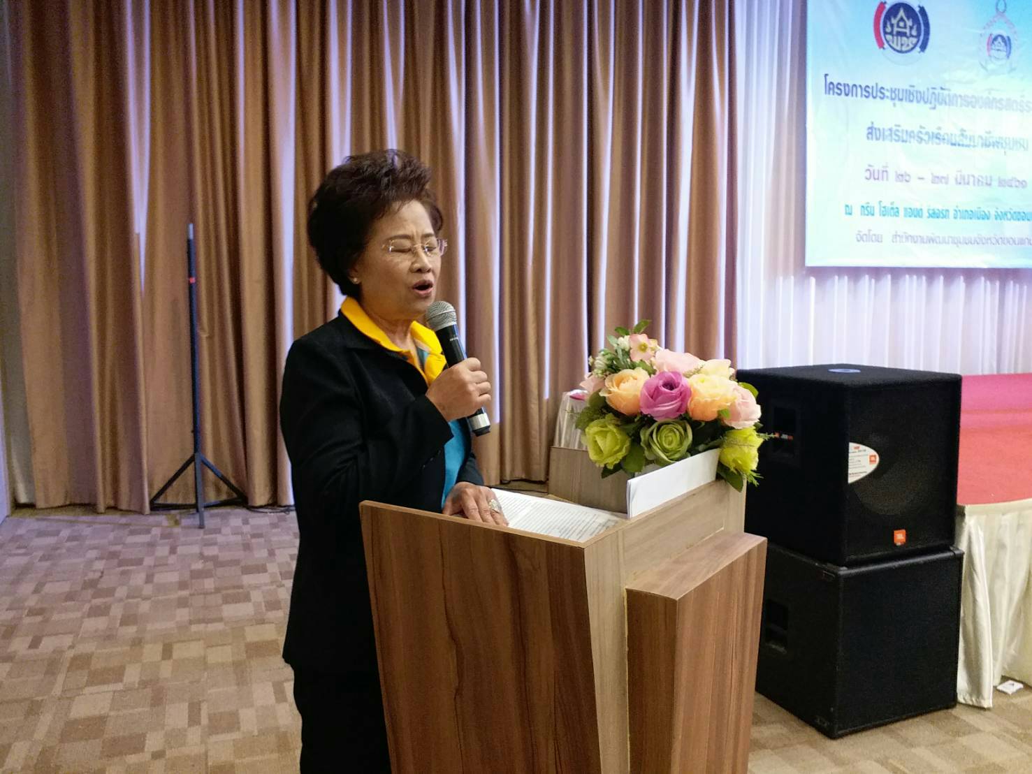 ?ขอนแก่น ประชุมเชิงปฏิบัติการองค์กรสตรีระดับภาค(กพสภ.)?