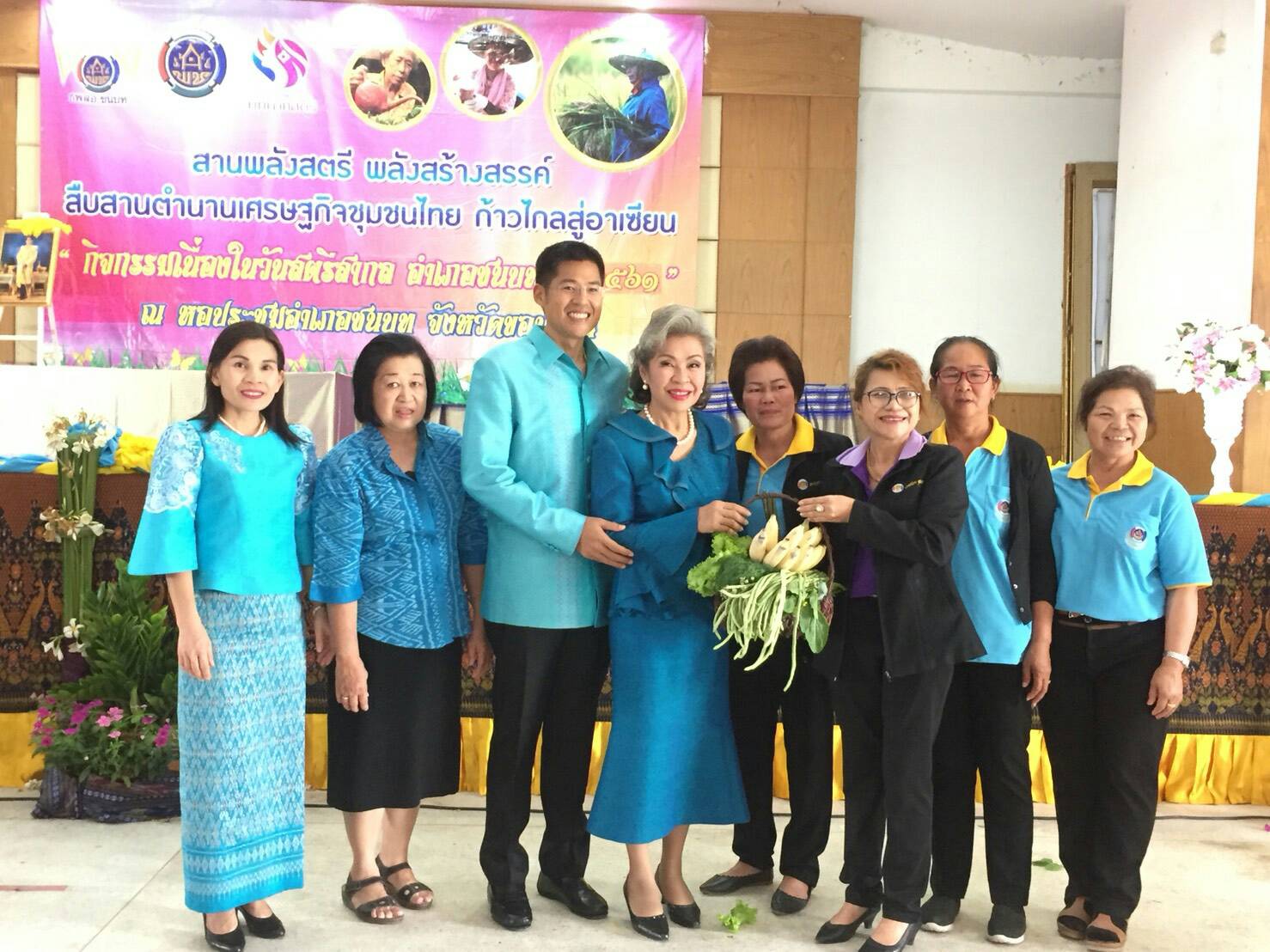 หัวหน้ากลุ่มงานสารสนเทศ ร่วมเป็นเกียรติ”วันสตรีสากล อ.ชนบท”